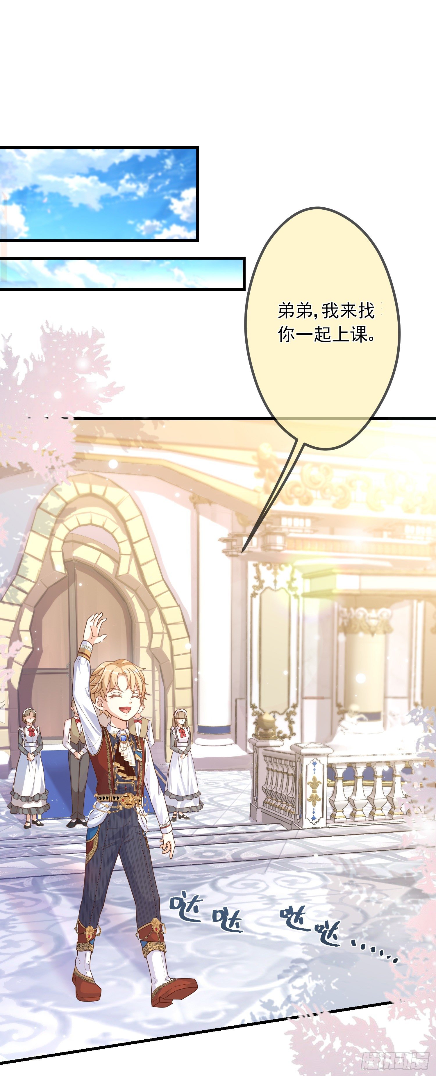 第4话他都看到了？1