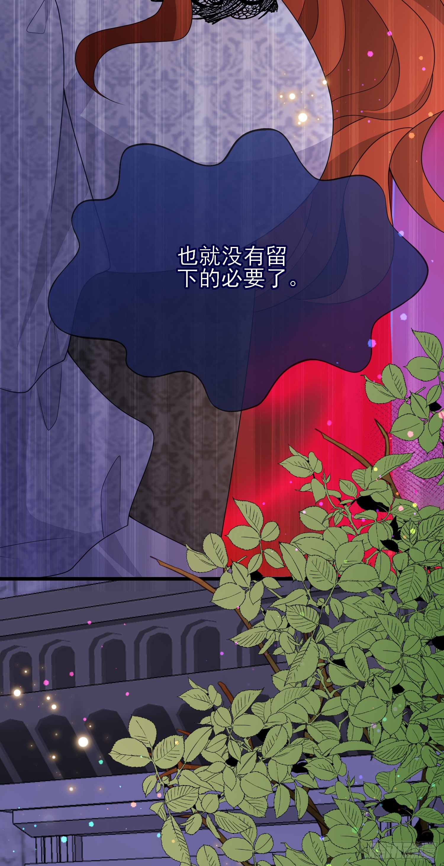 第58话莫汉克病了4
