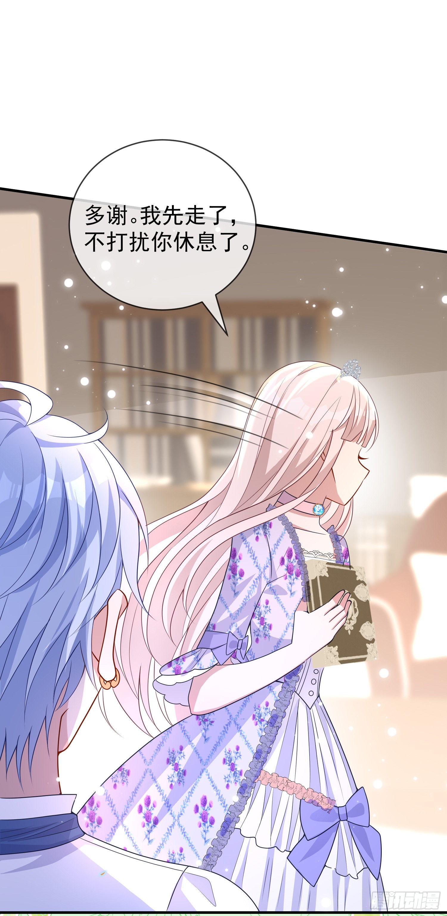 第47话秘密谈判？21