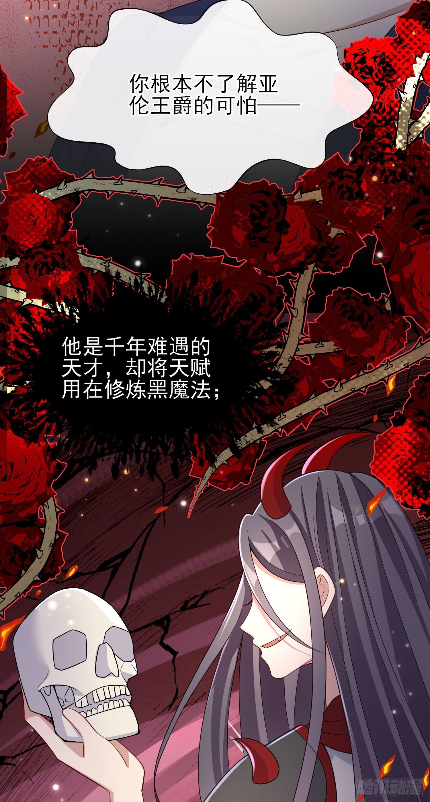 第42话有点难过40