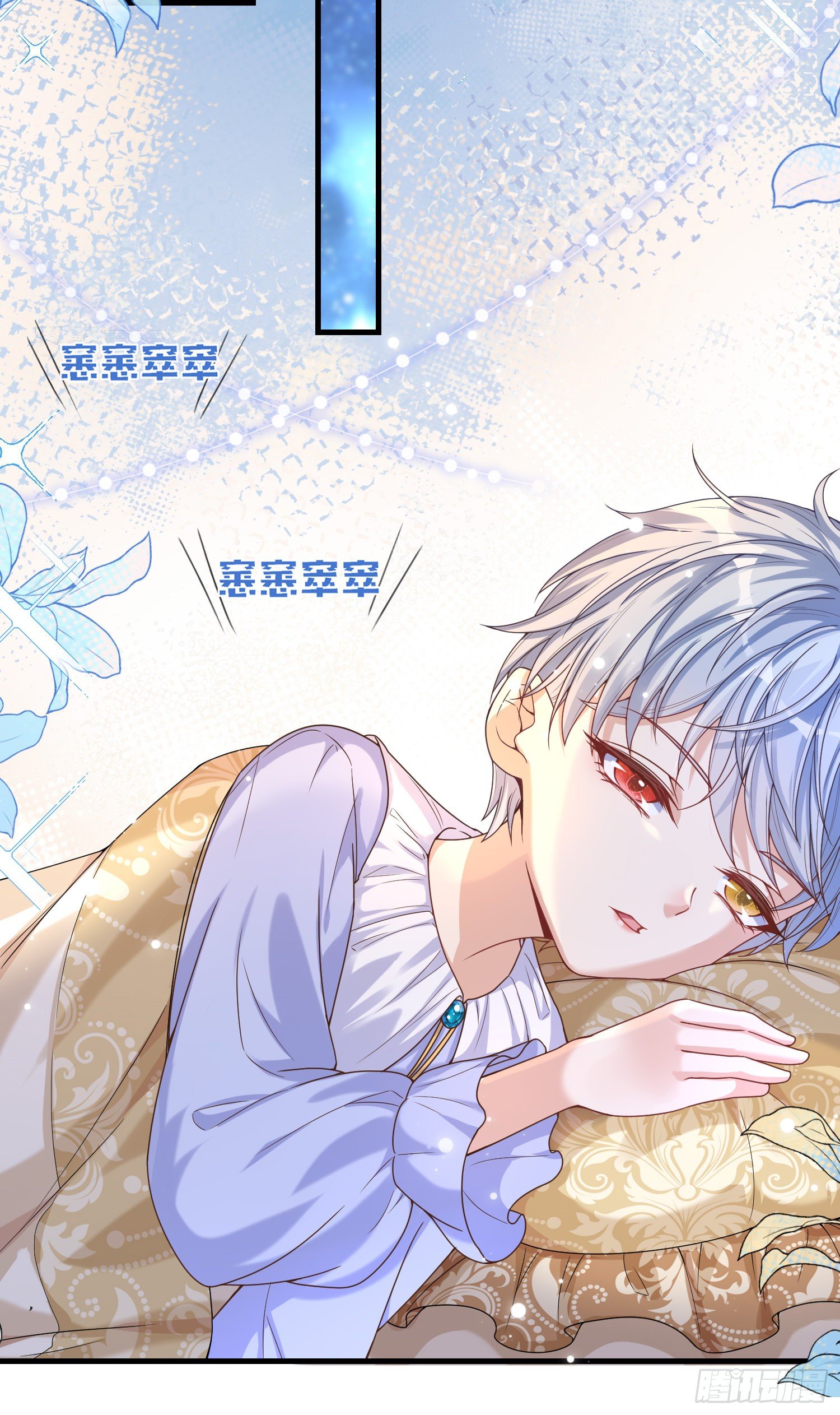 第3话一起睡觉觉40