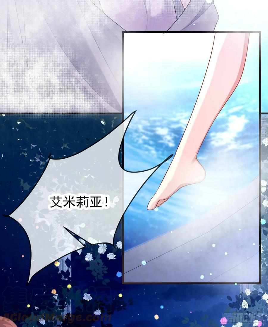 第73话被看光了啦？22