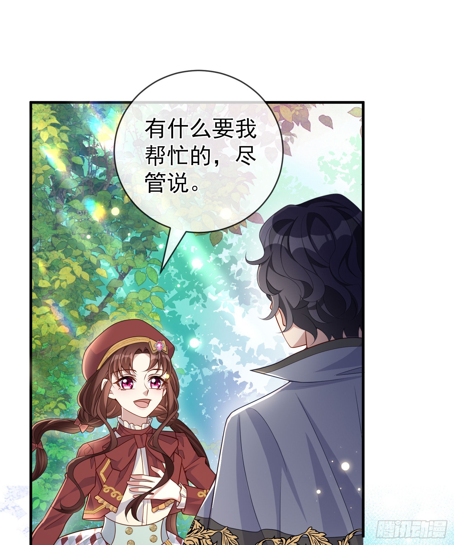 第43话整理线索33