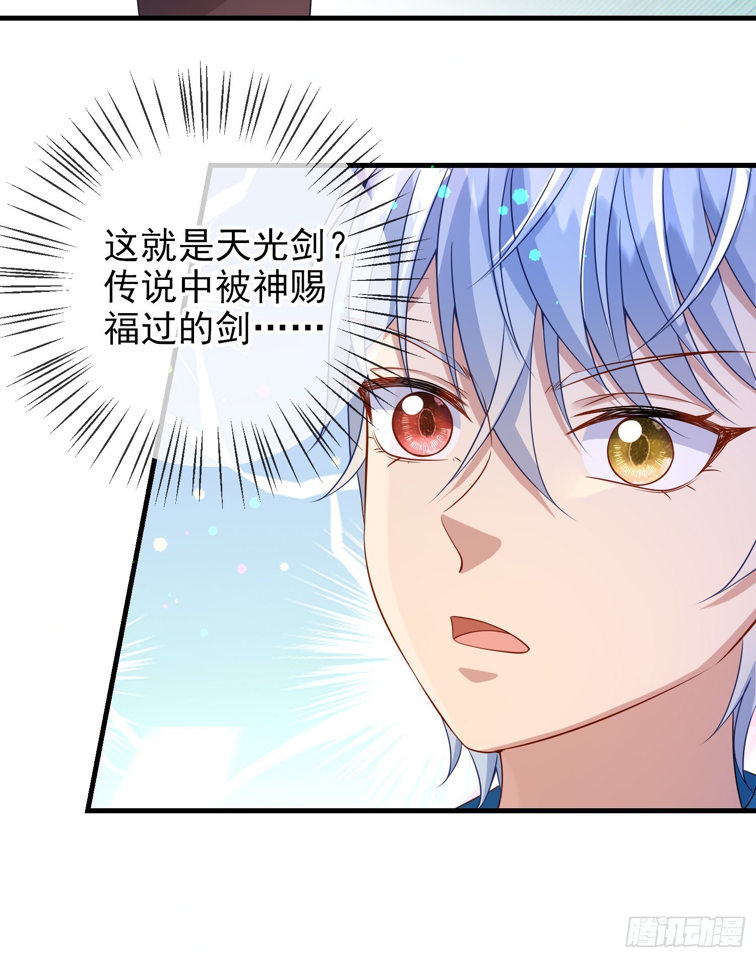 第60话担心3