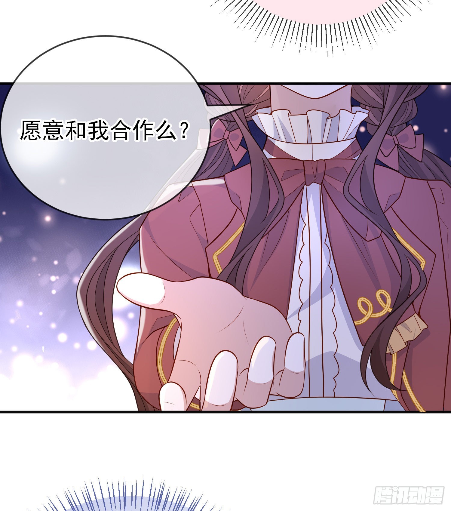 第50话你怎么知道我的秘密？31