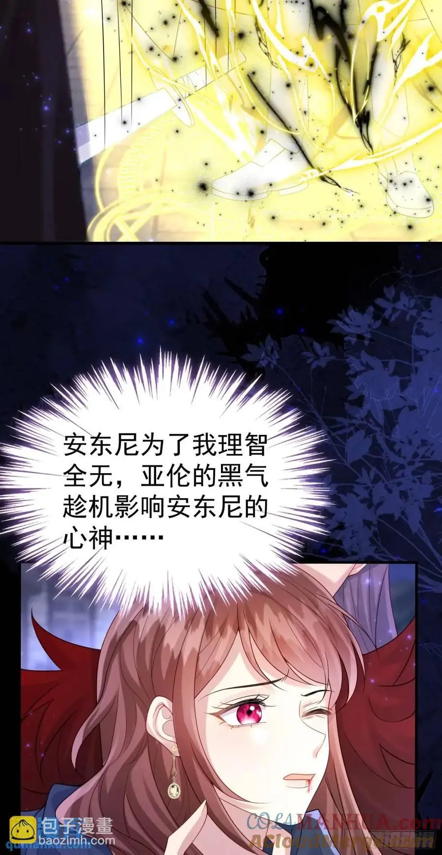 第87话他的想法9