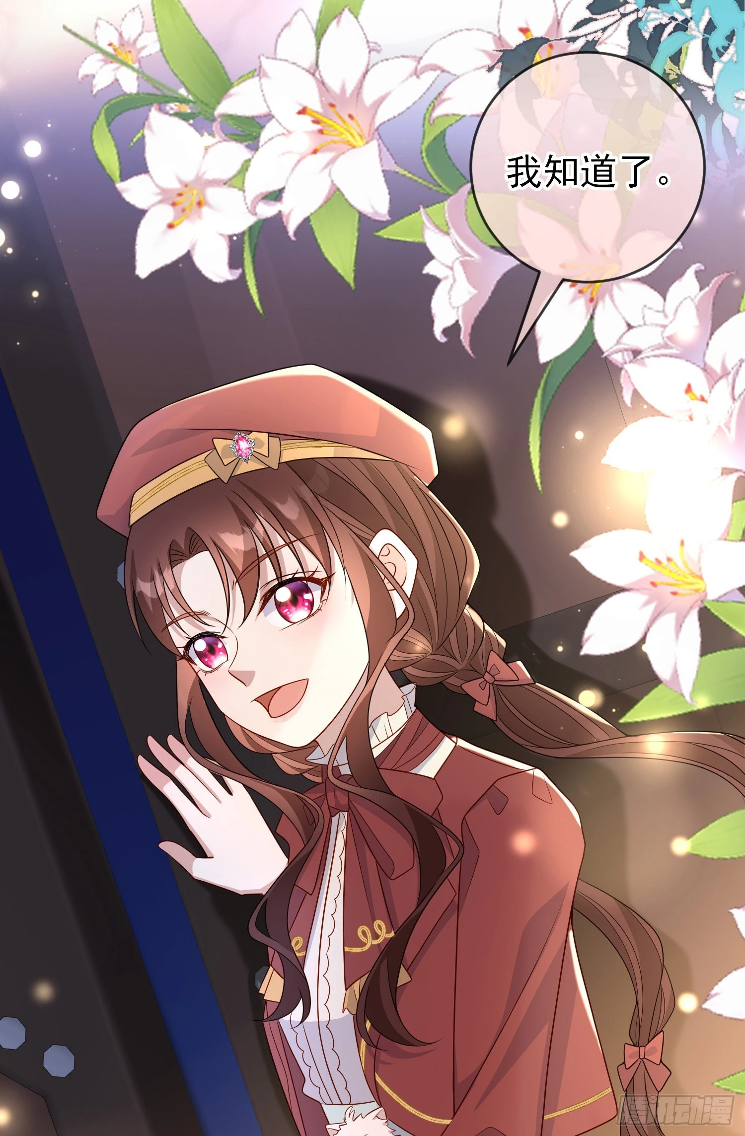 第49话原来你是女孩子？！5