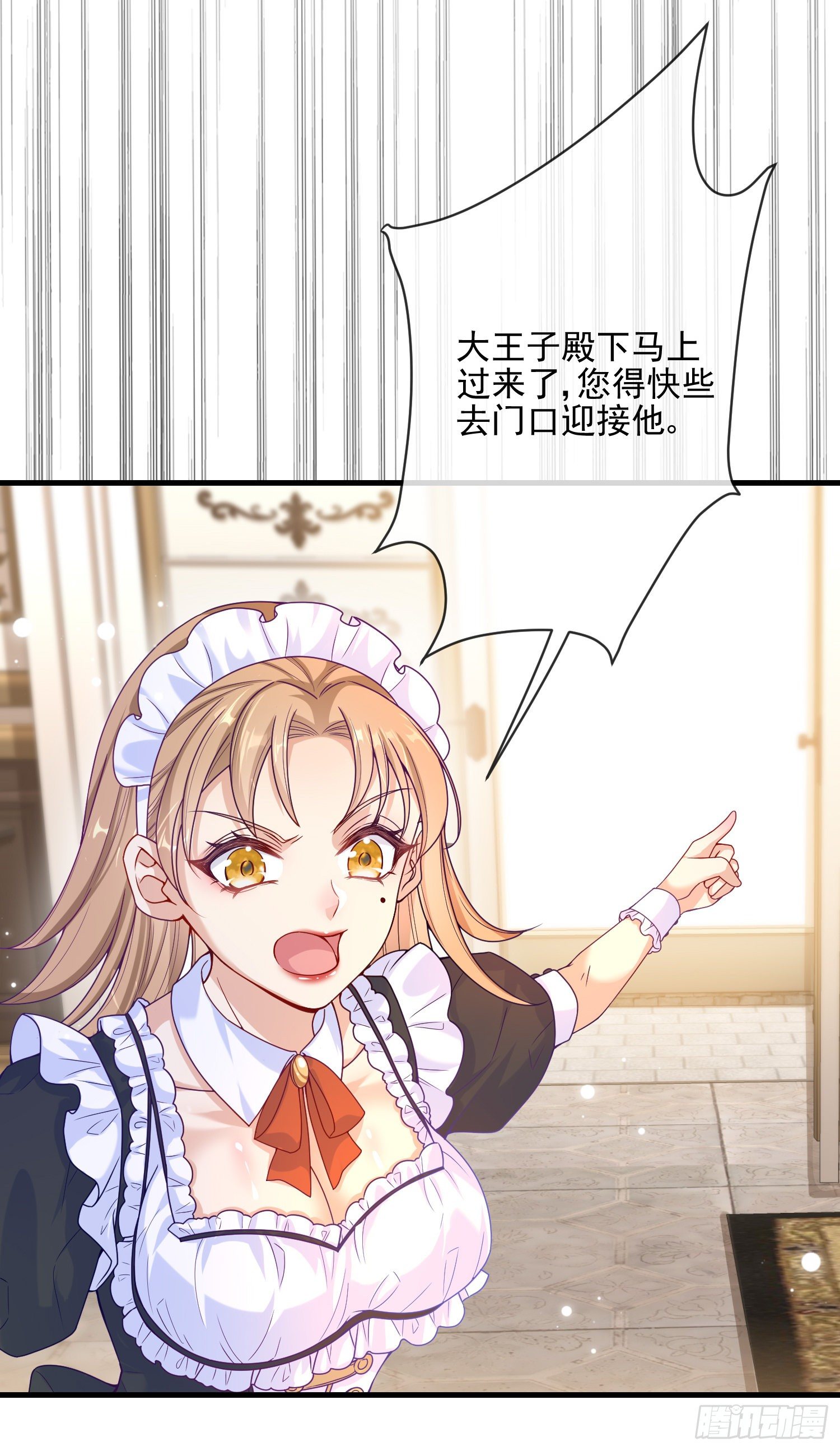 第3话一起睡觉觉60