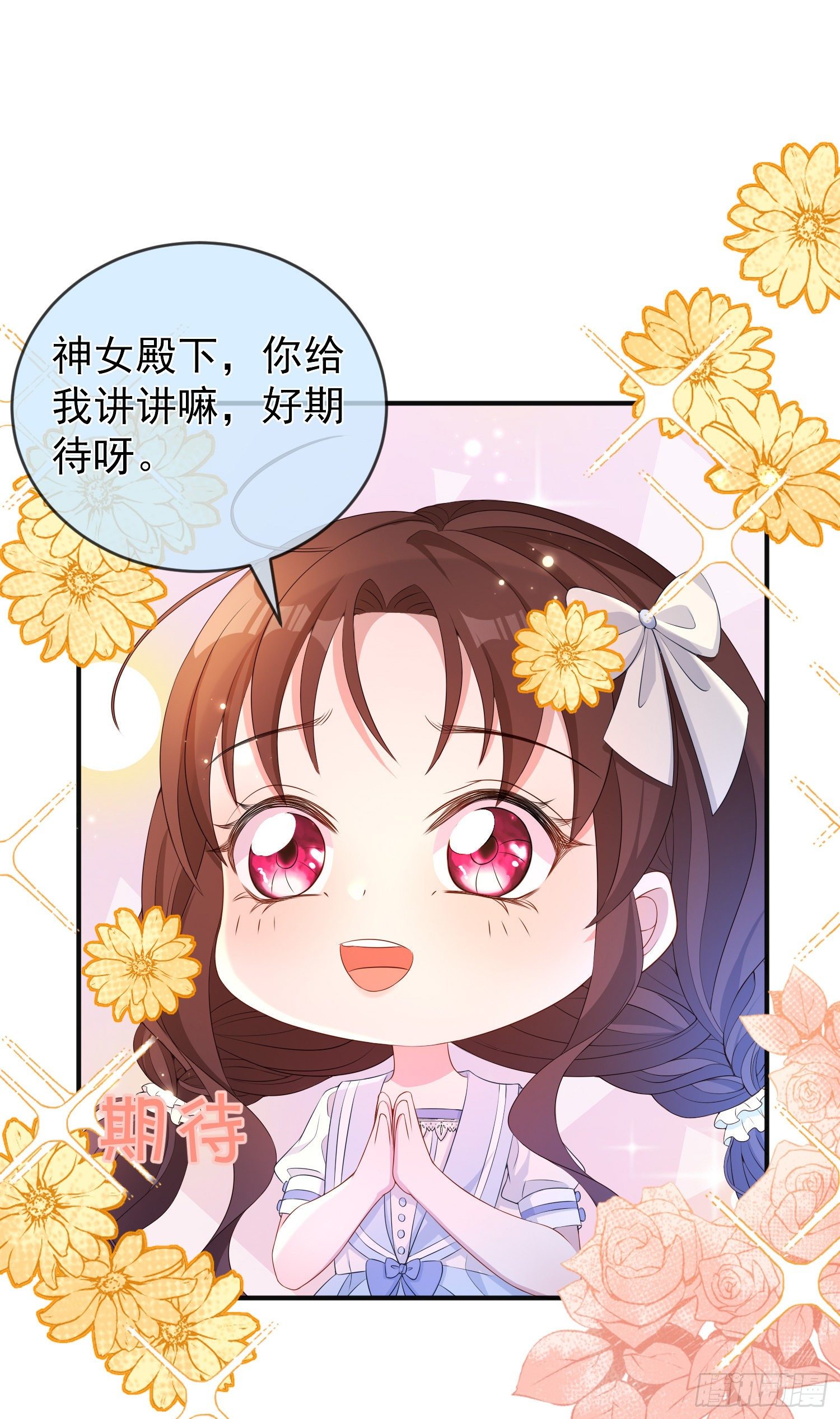 第21话奇怪的书27