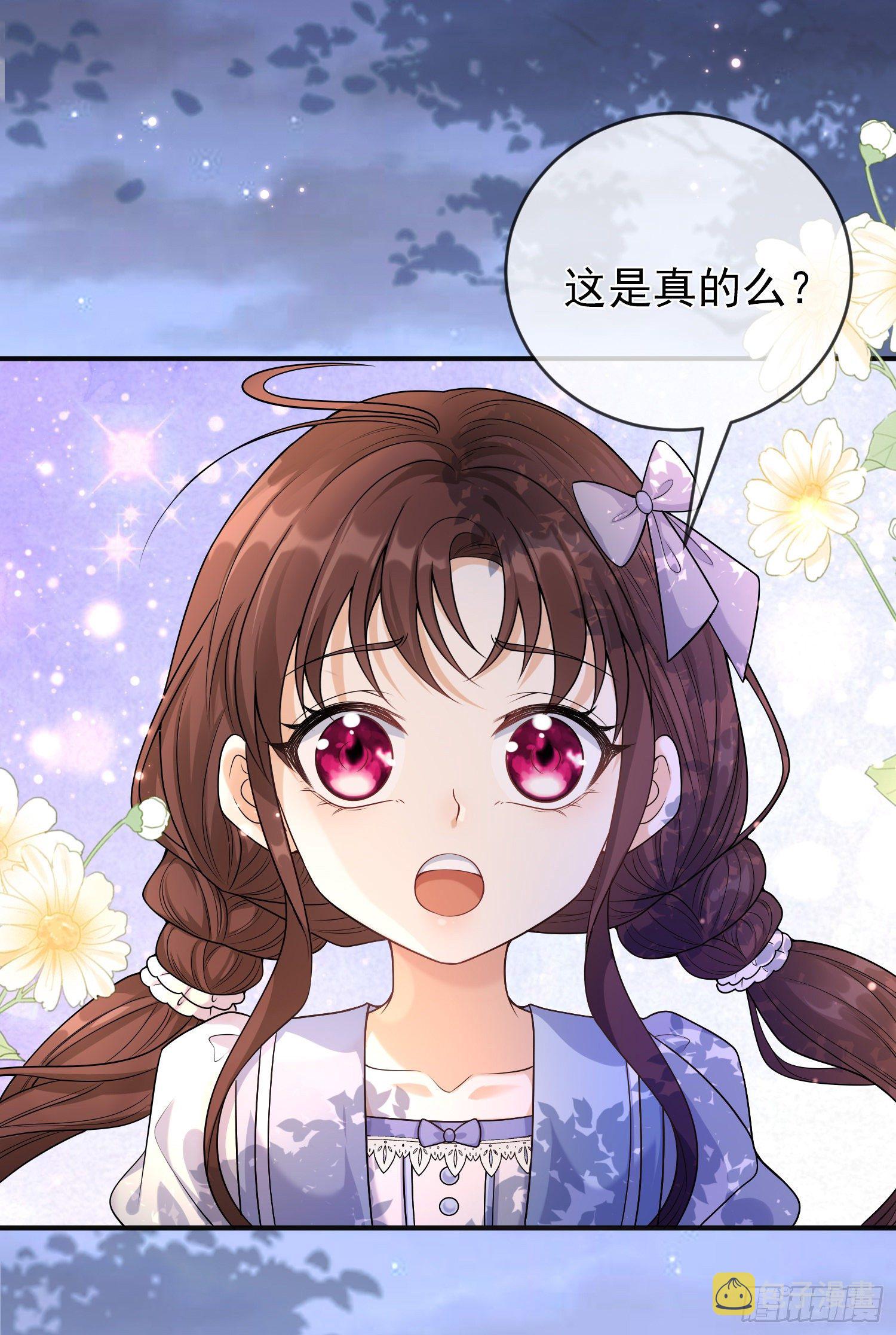第18话安东尼的暗中惩罚29