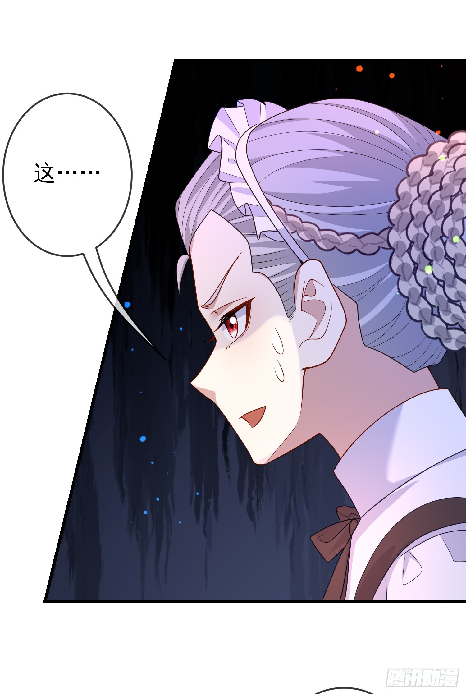 第66话不许？22