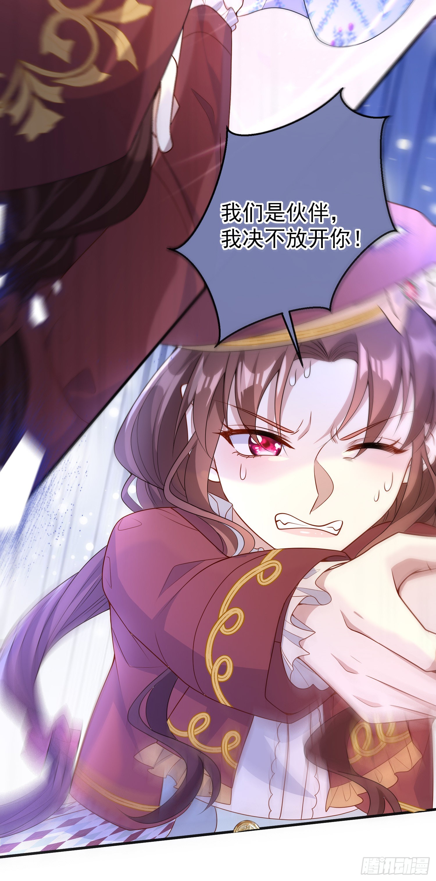 第51话翼龙出现5