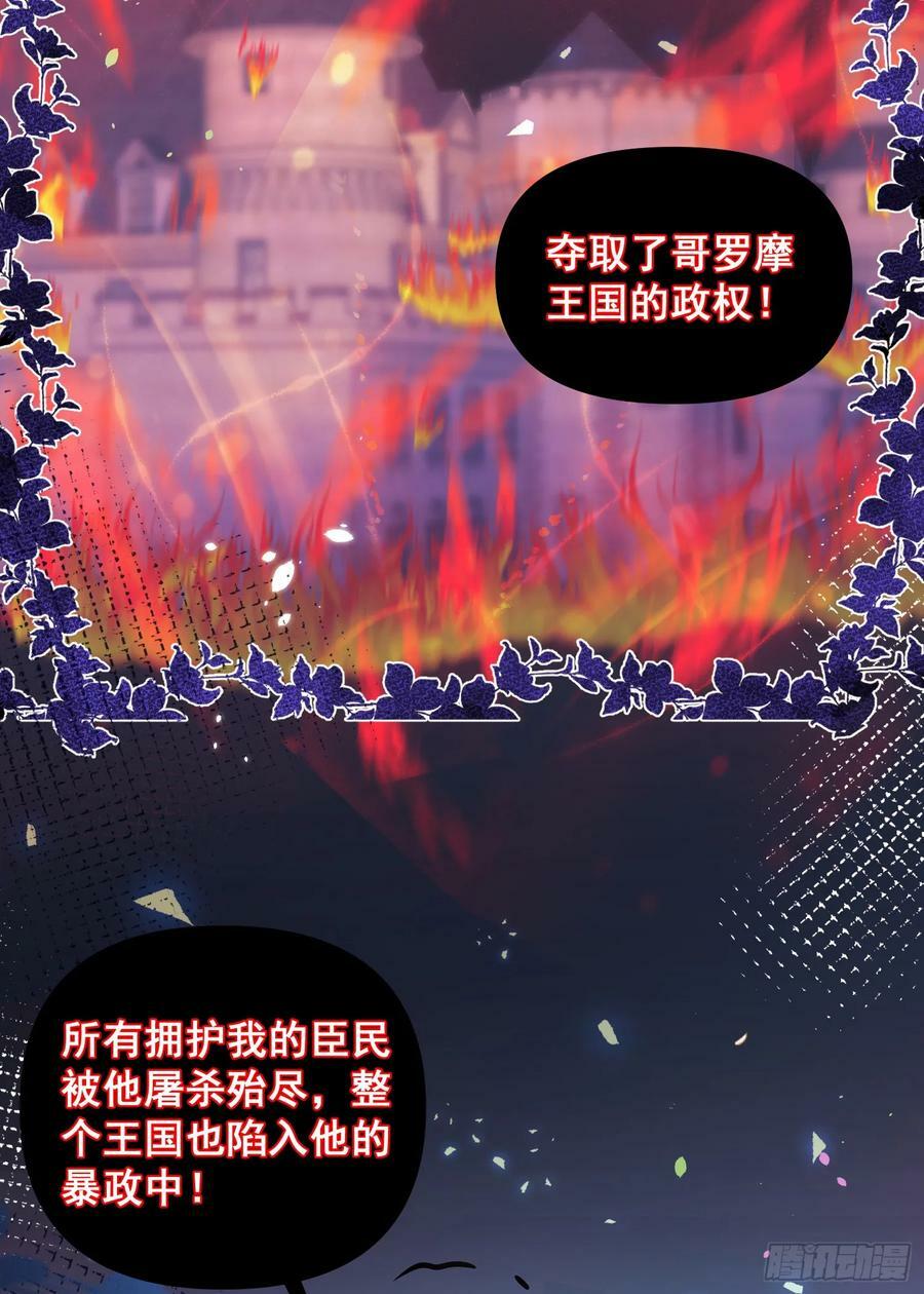 第77话再次相遇4