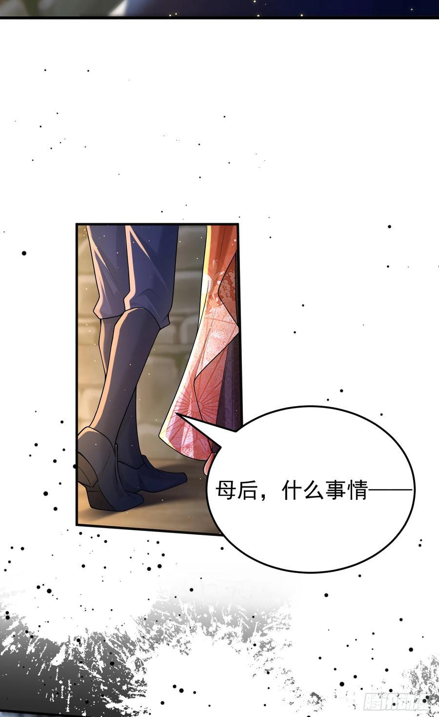 第84话振作5