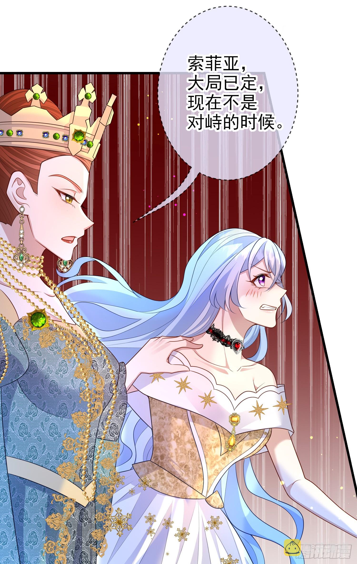第68话欠我一个解释5