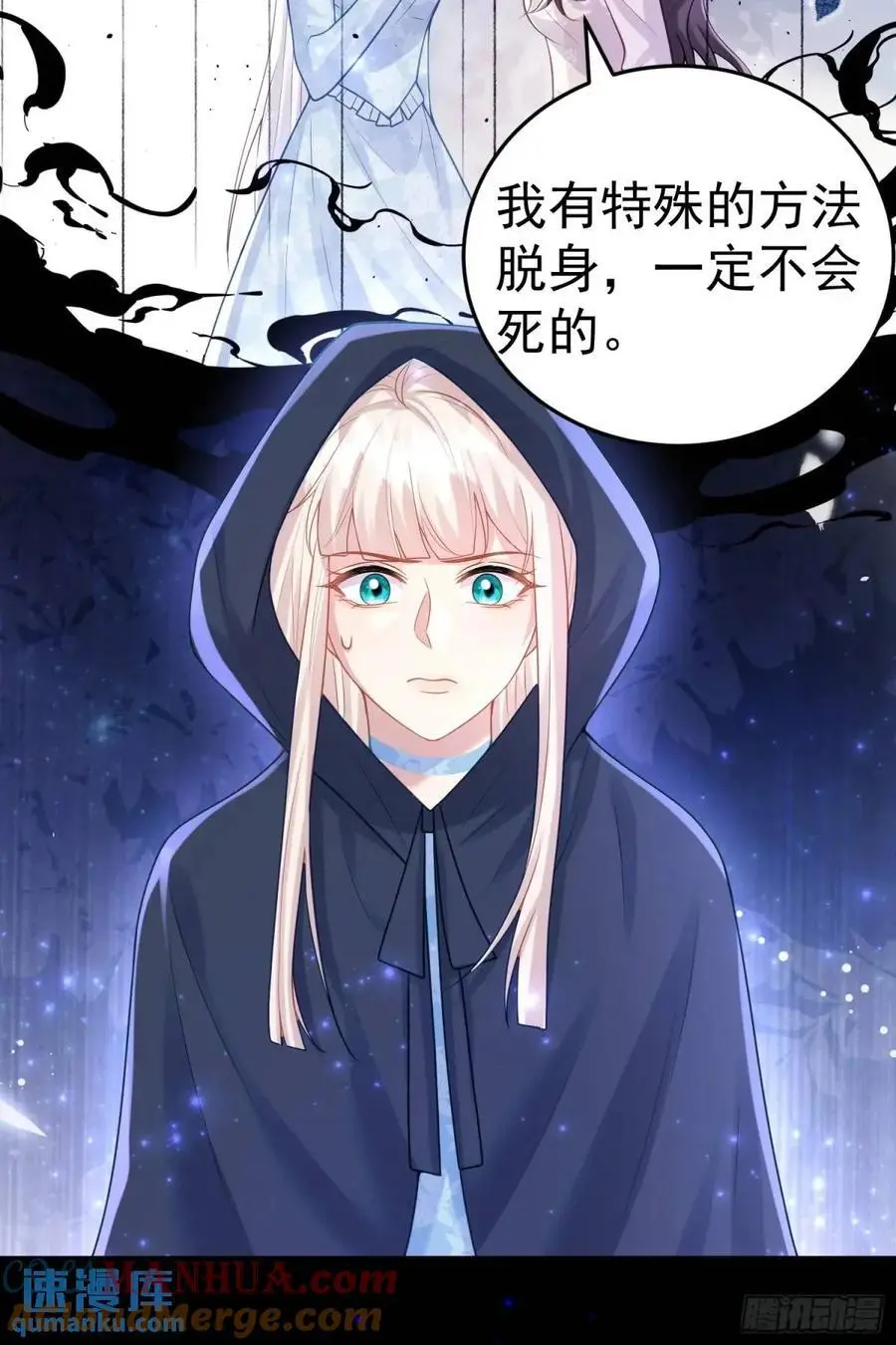 第87话他的想法15