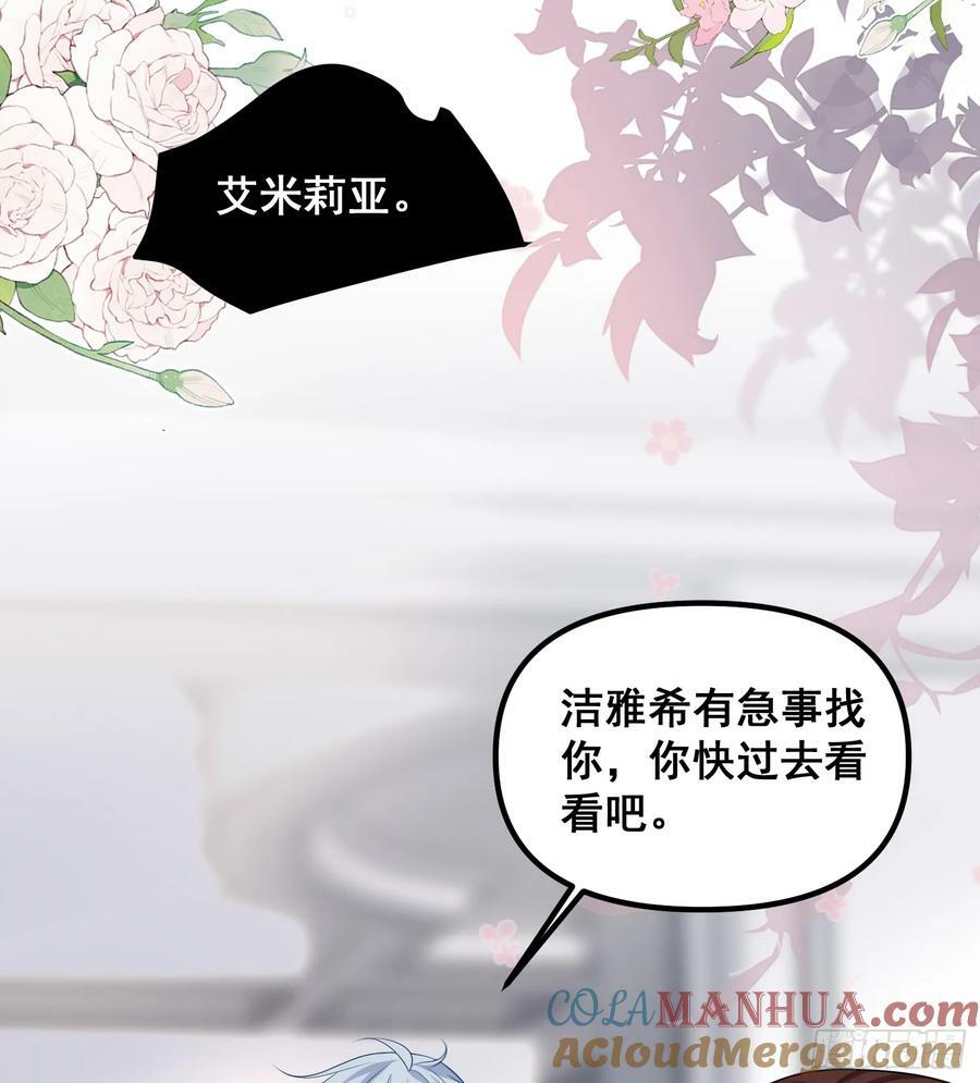 第80话又是莫汉克32