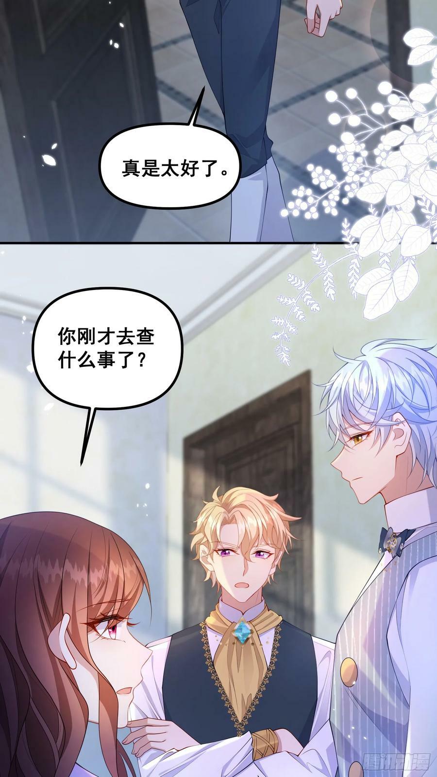 第77话再次相遇26