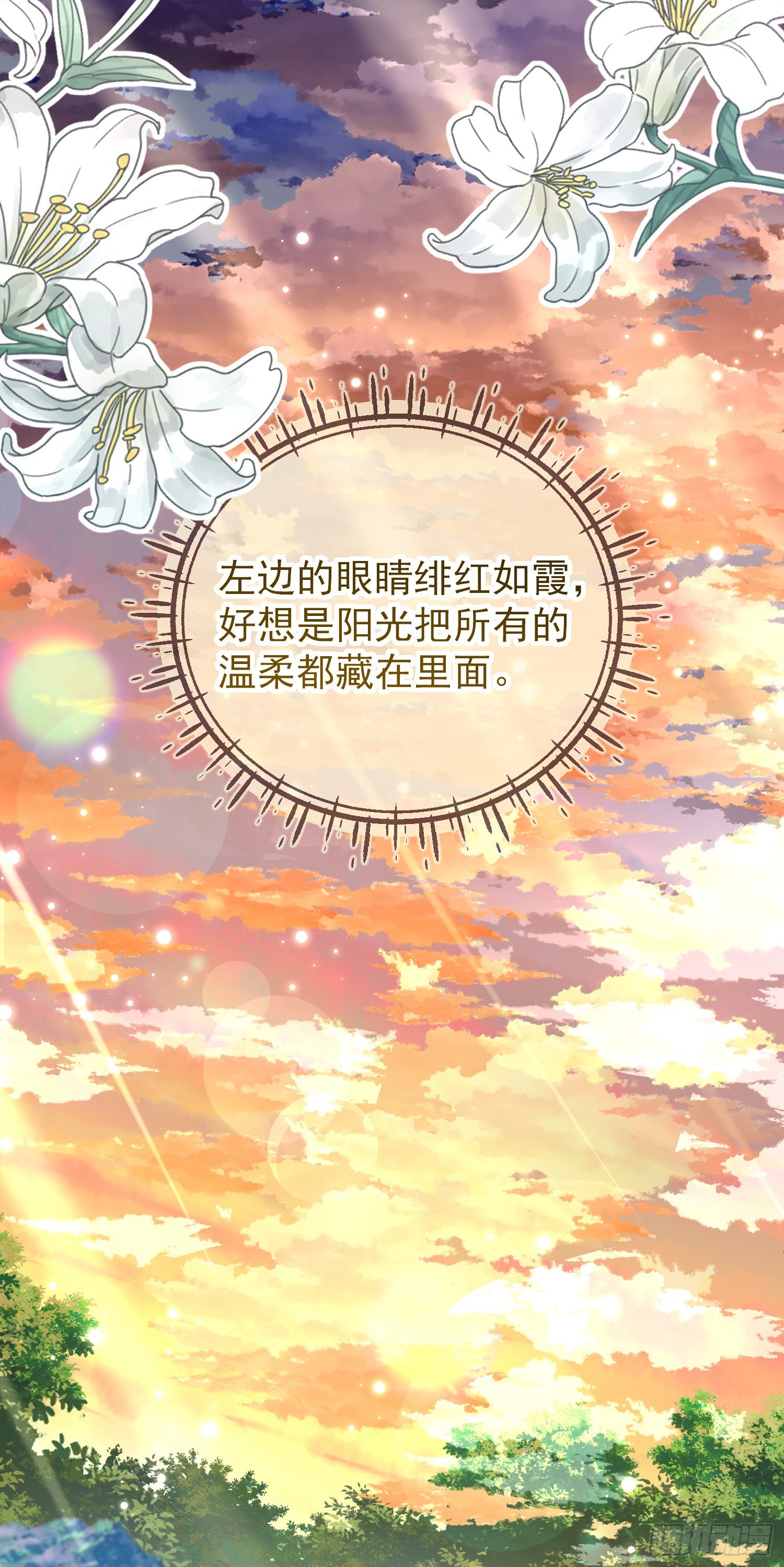 第37话kiss_11