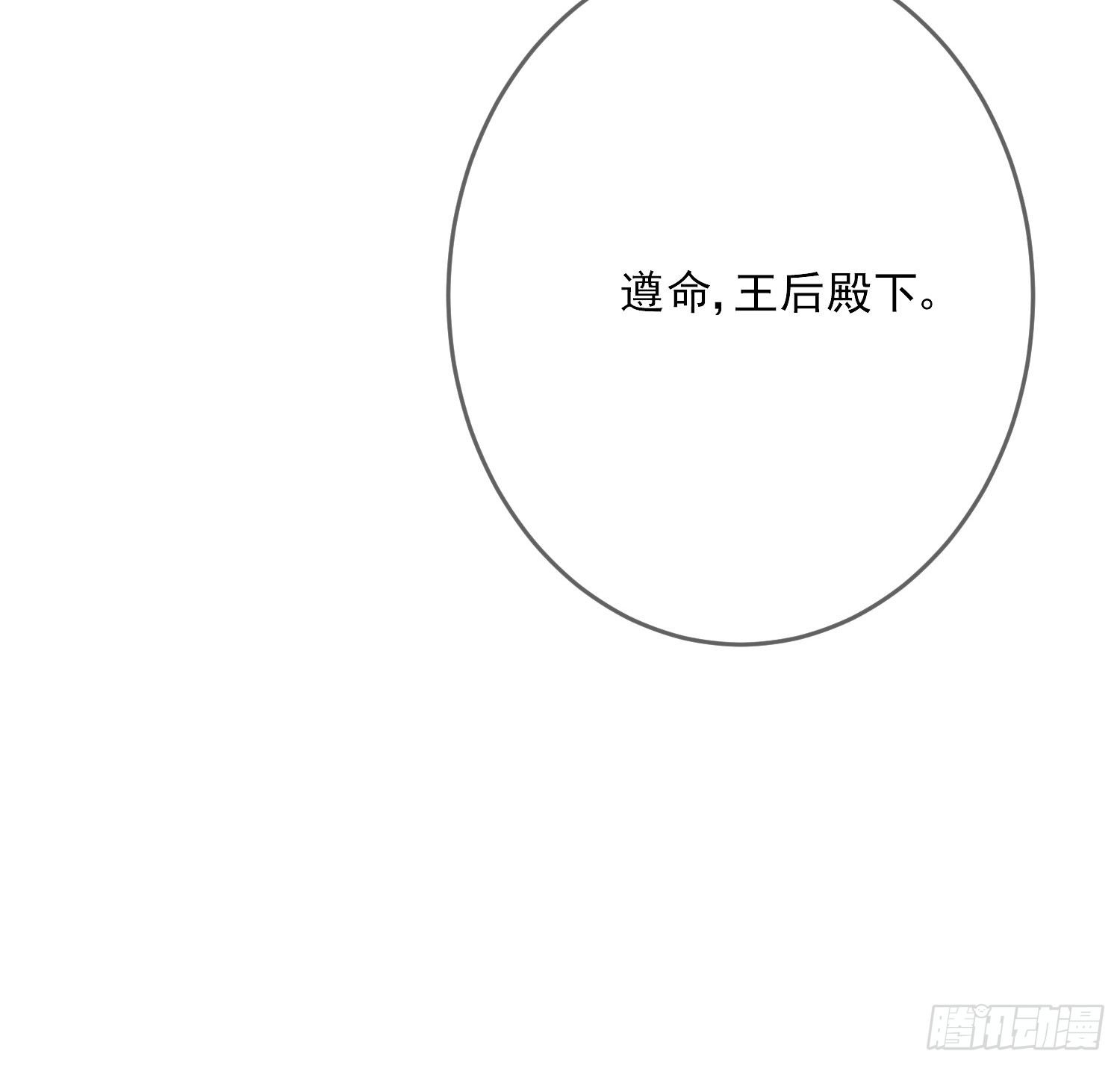 第6话你究竟是何人？26