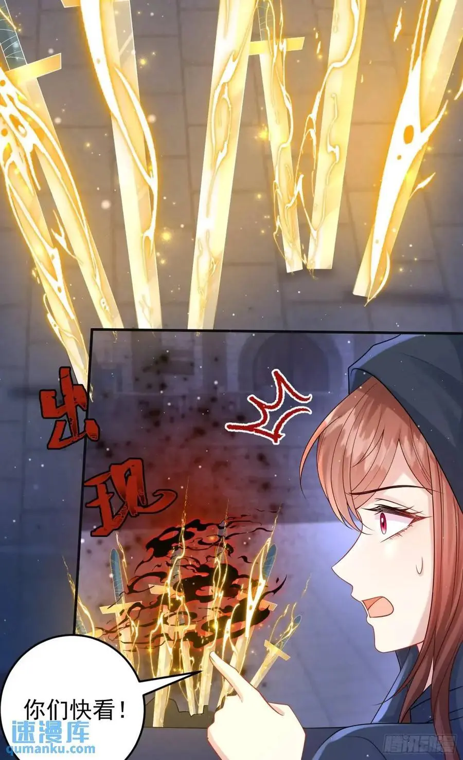 第86话这么简单？46