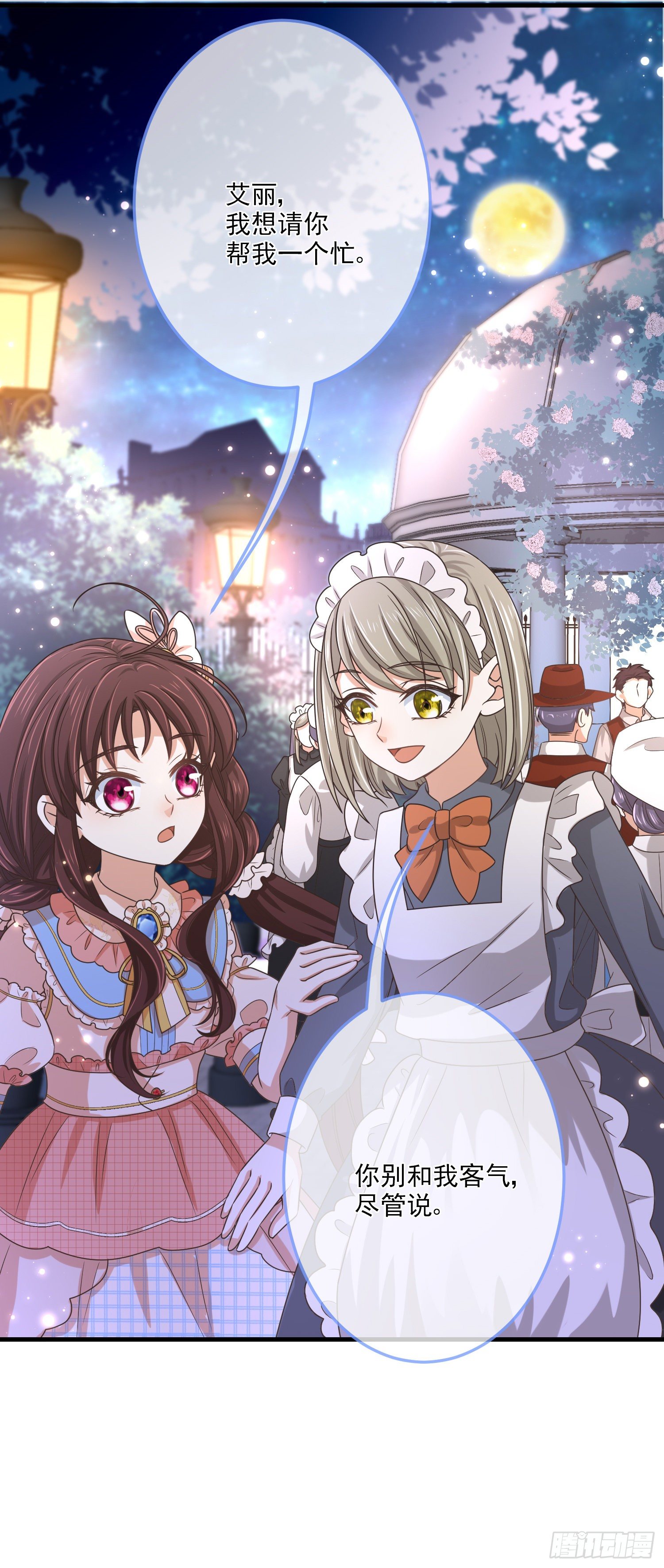 第13话莫汉克登场39
