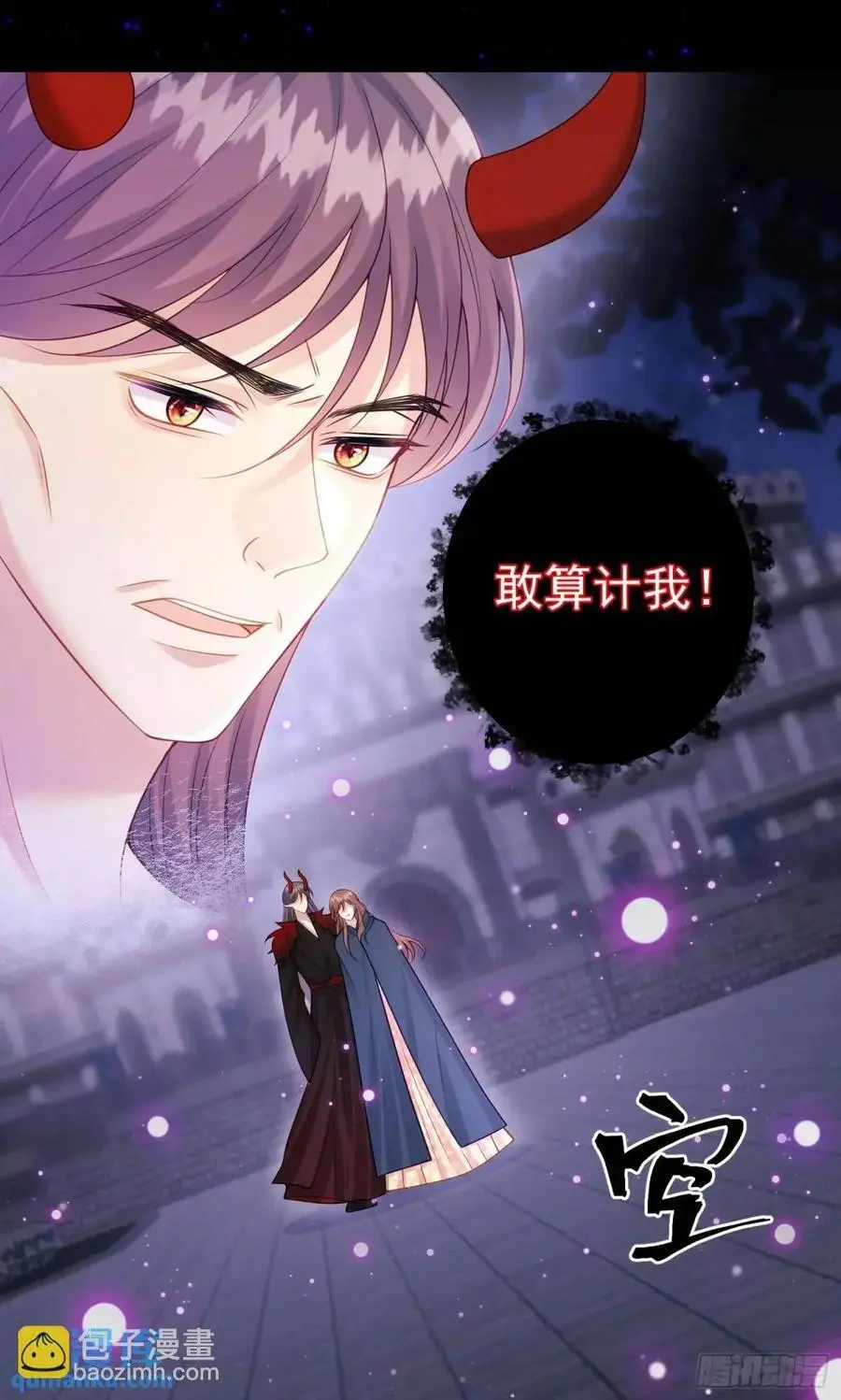 第87话他的想法26