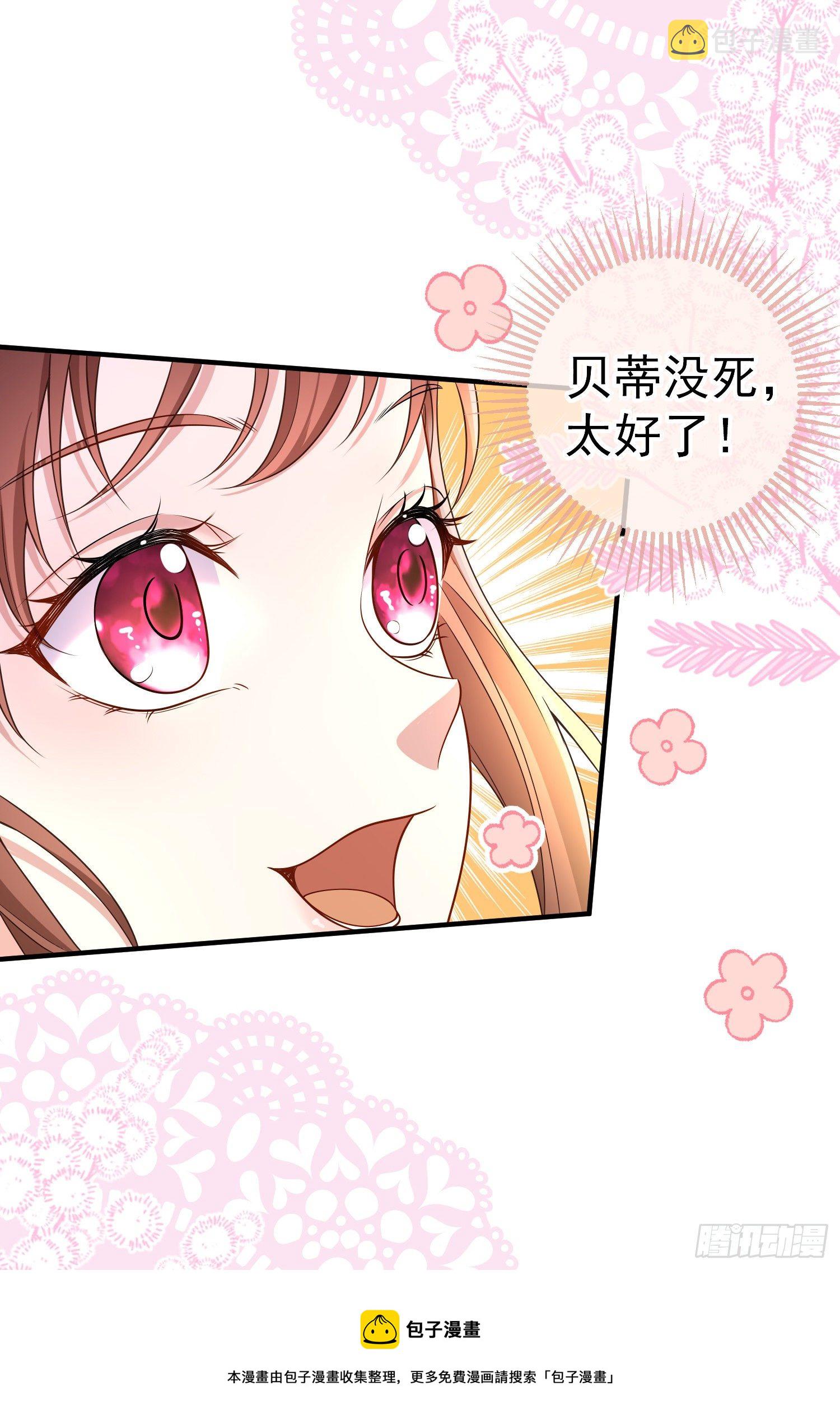 第33话出宫8