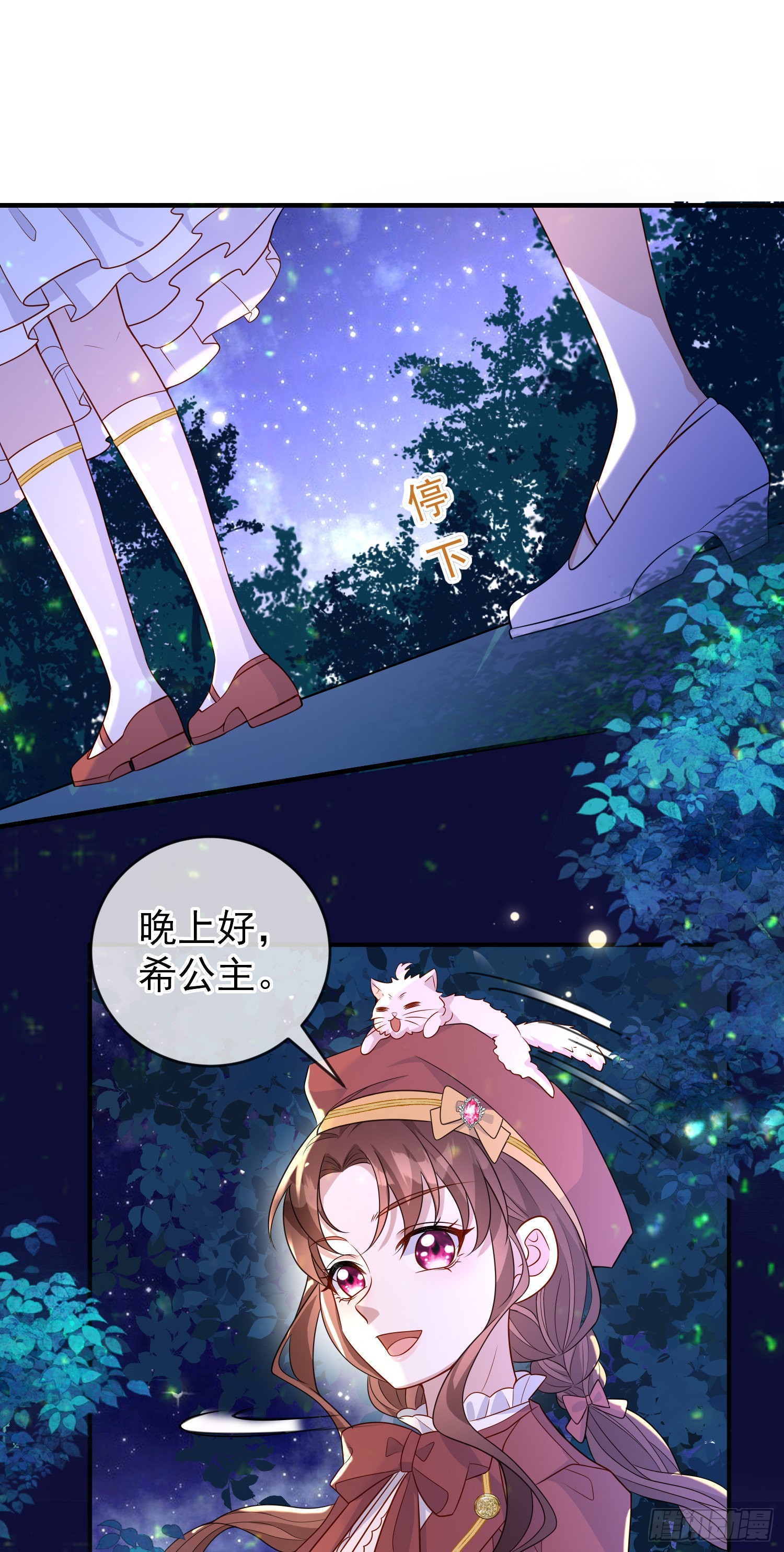 第49话原来你是女孩子？！20