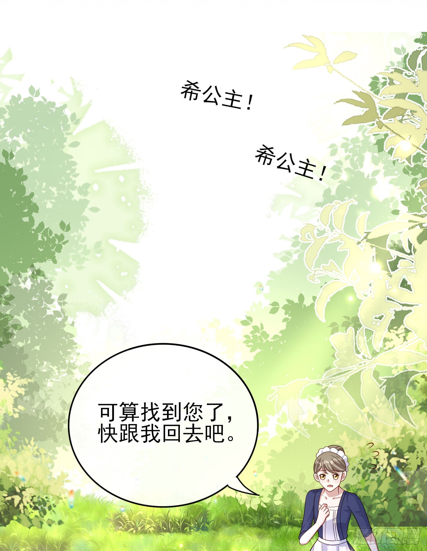 第42话有点难过26