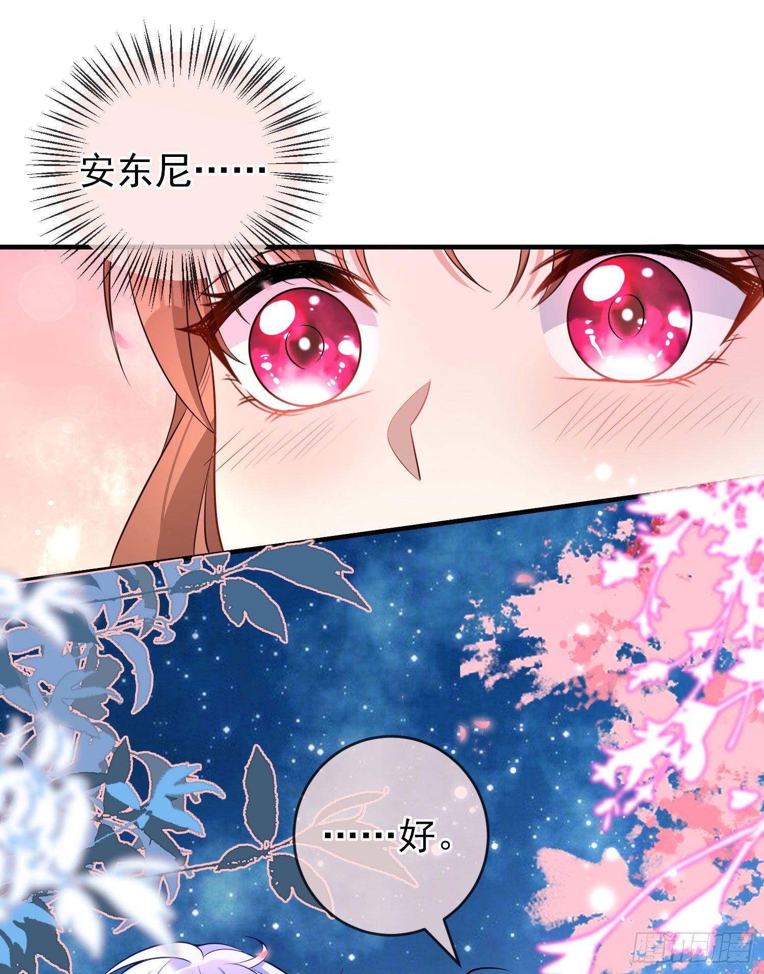 第30话真实的舞会47