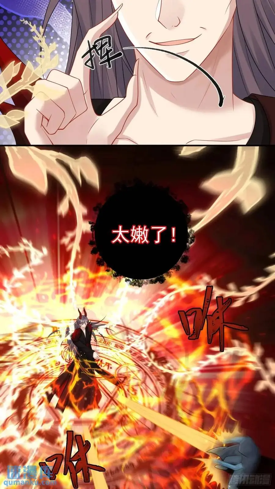 第86话这么简单？34