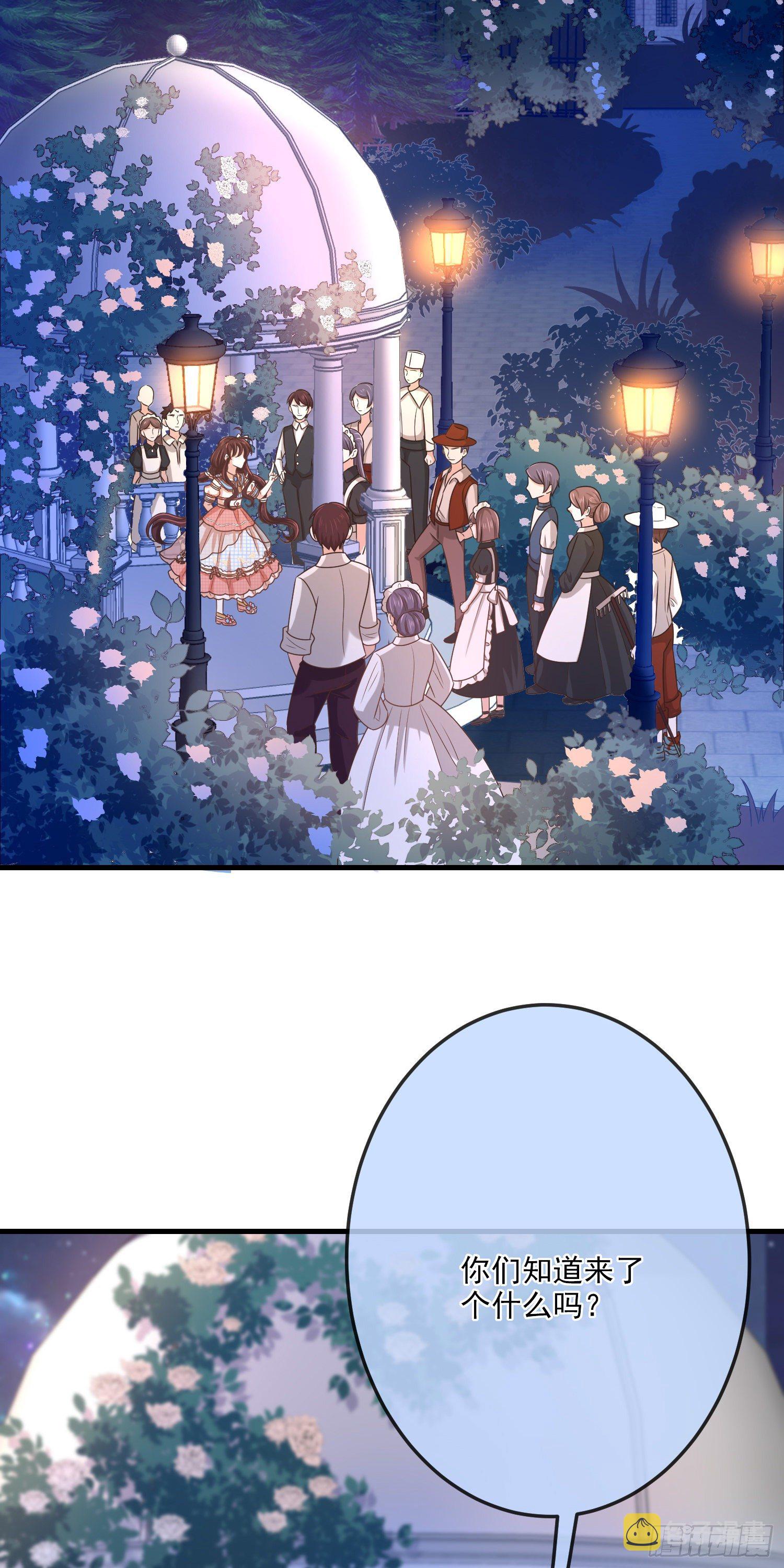 第13话莫汉克登场24