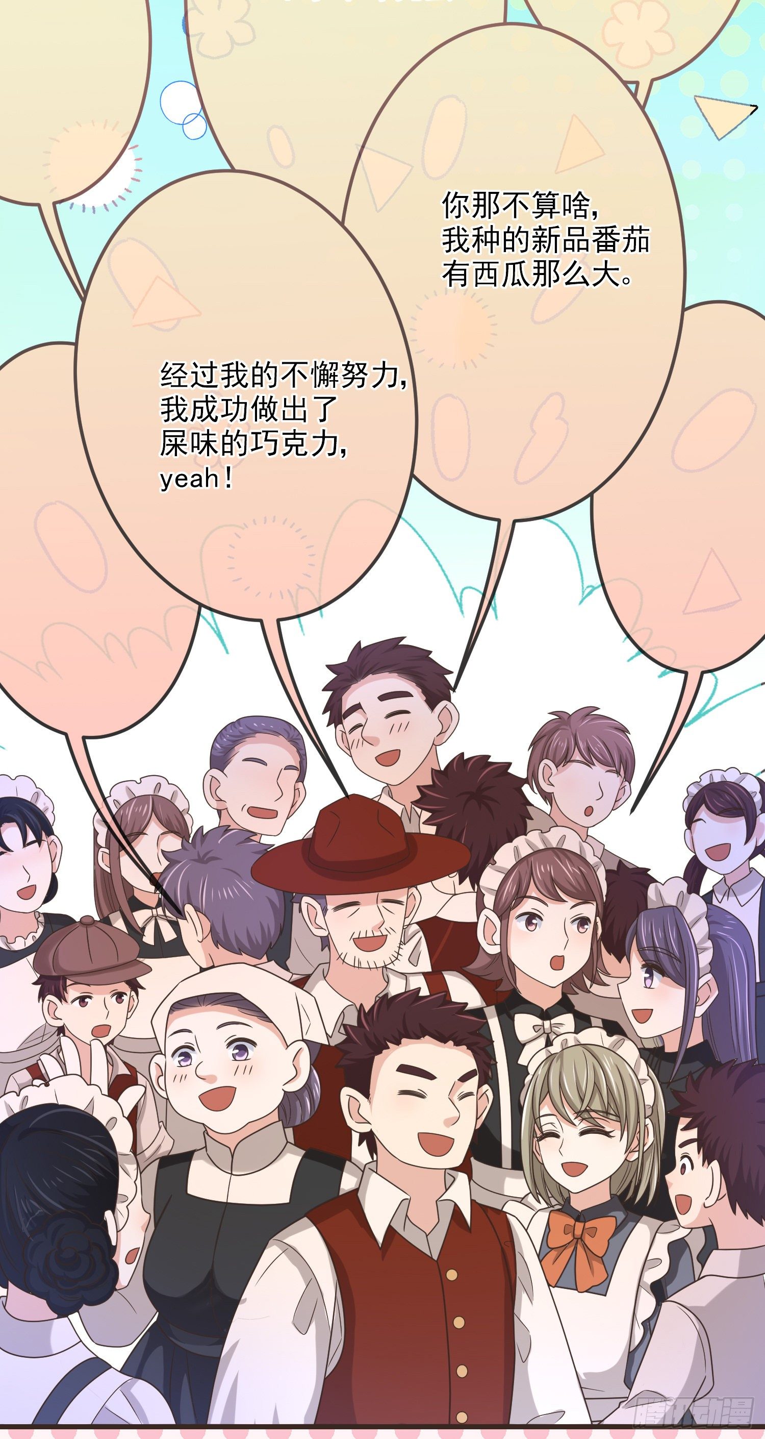 第13话莫汉克登场32