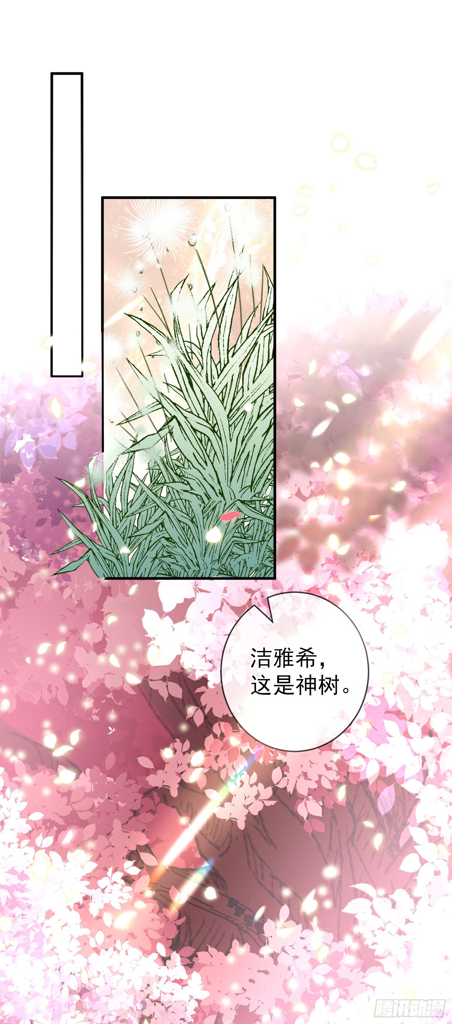 第39话原著女主vs炮灰女配43