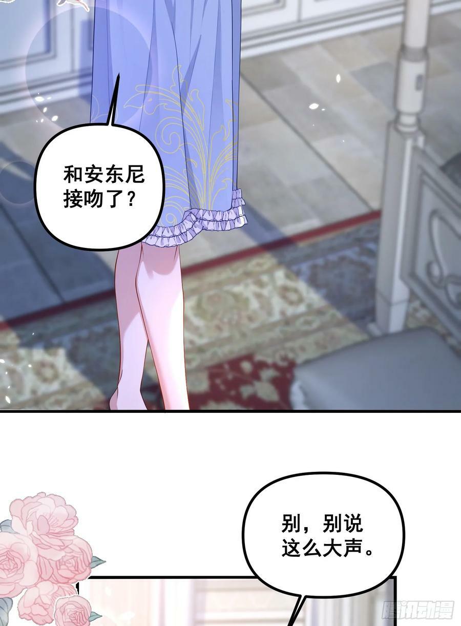 第79话回应我的吻21