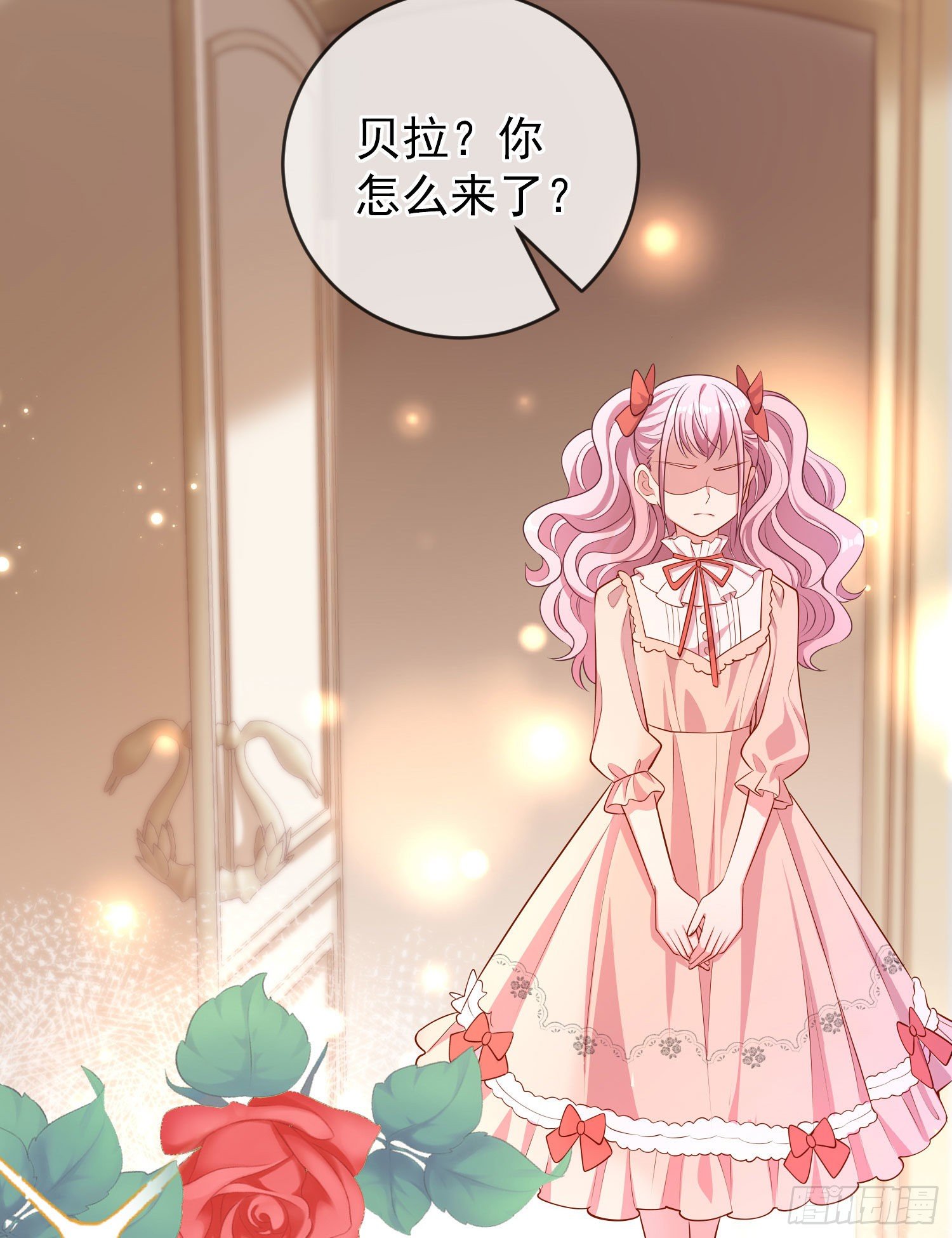 第26话被发现了？24