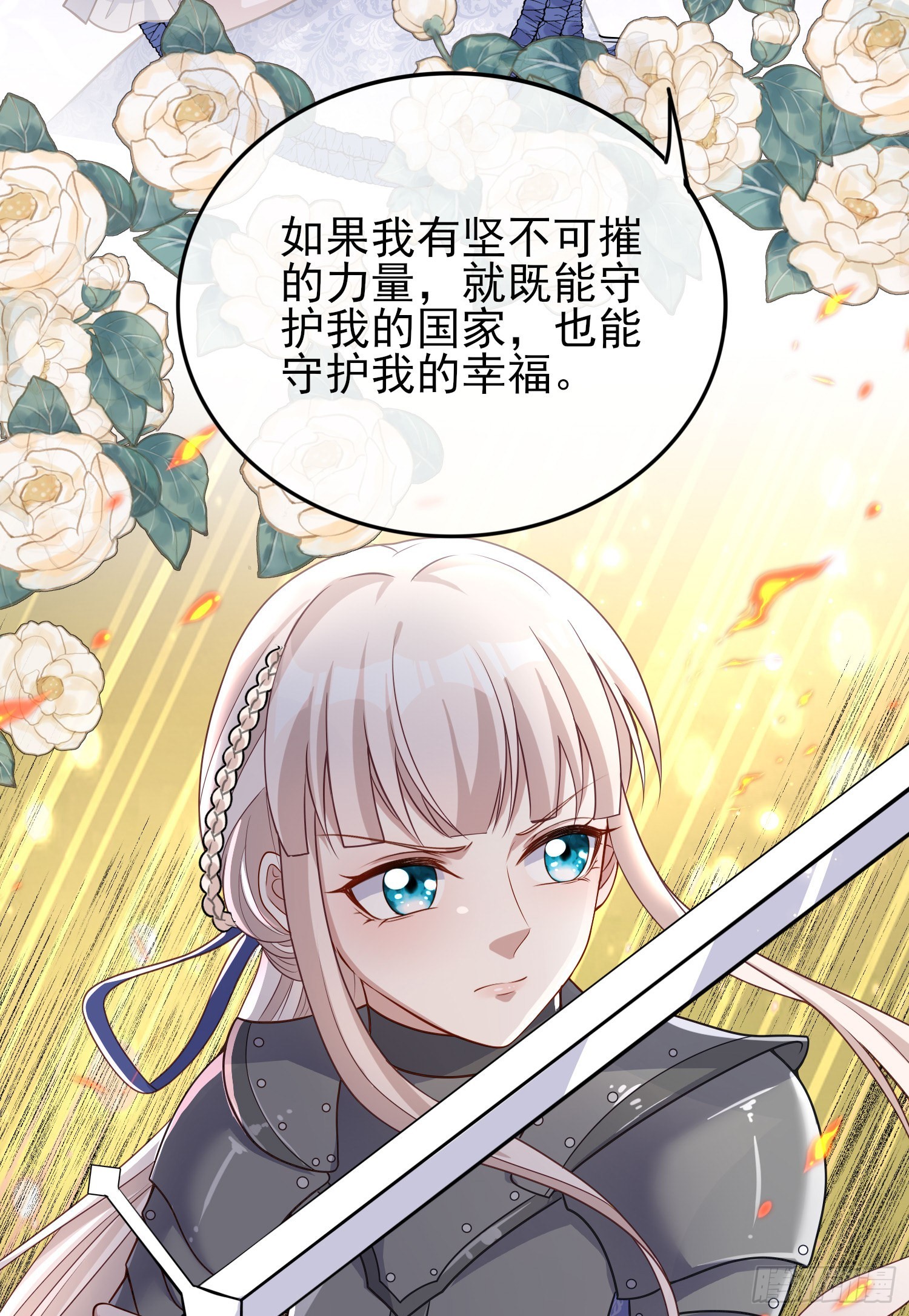 第43话整理线索2