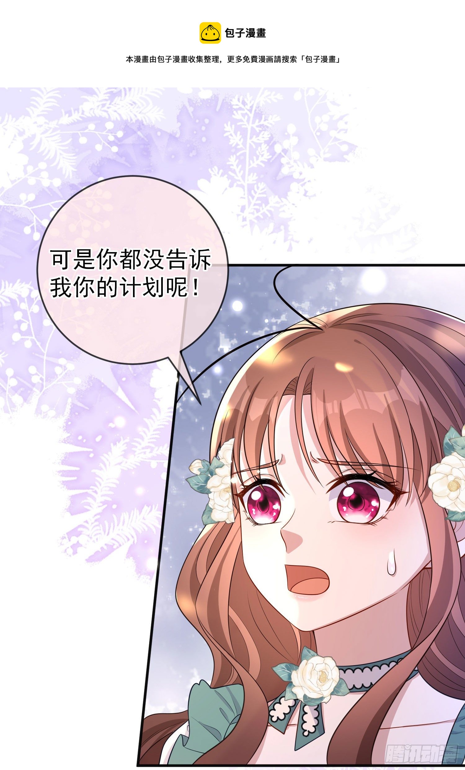 第30话真实的舞会42