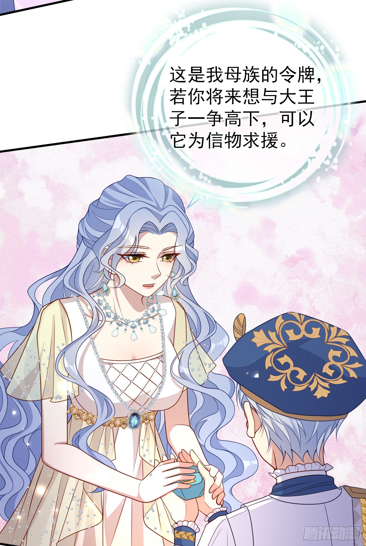 第44话我要成为王13