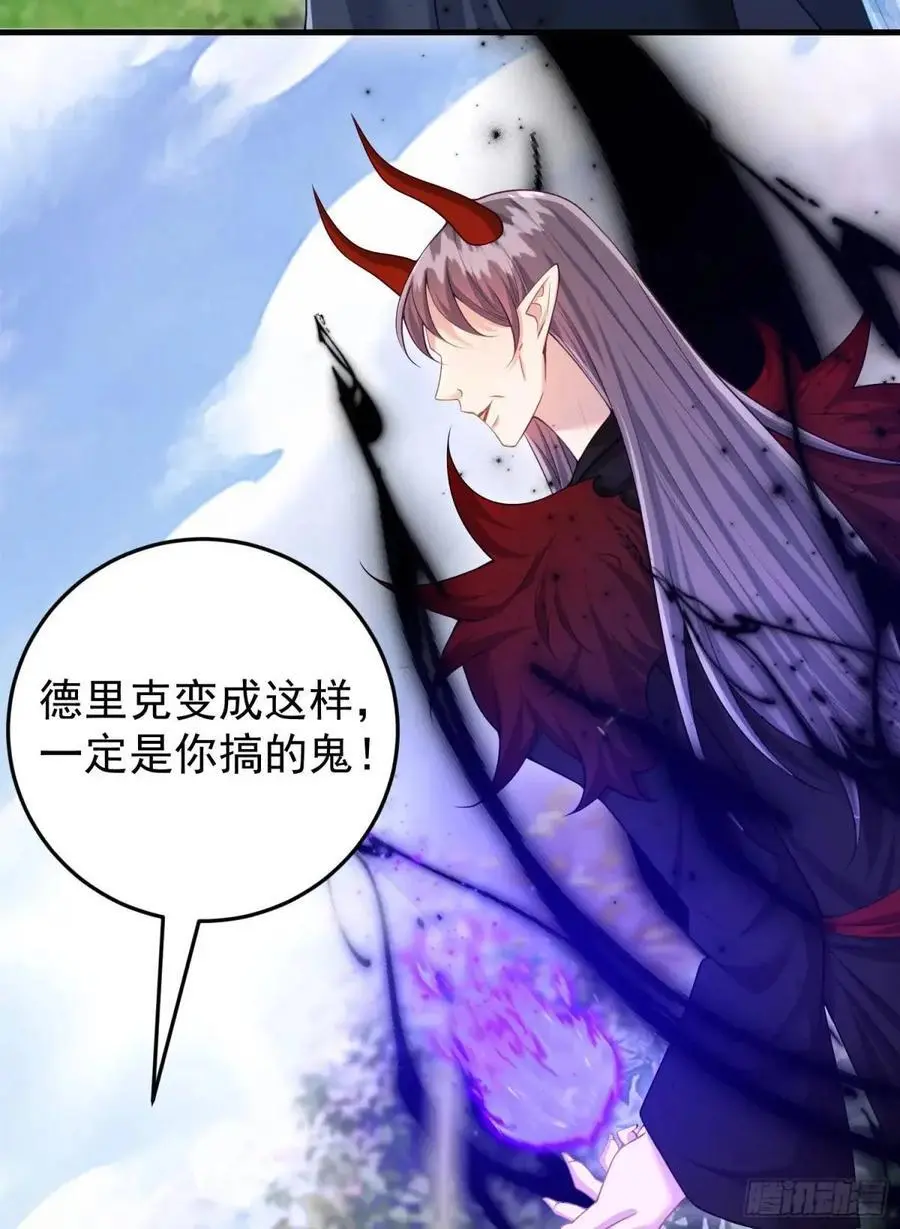 第88话左右为难40