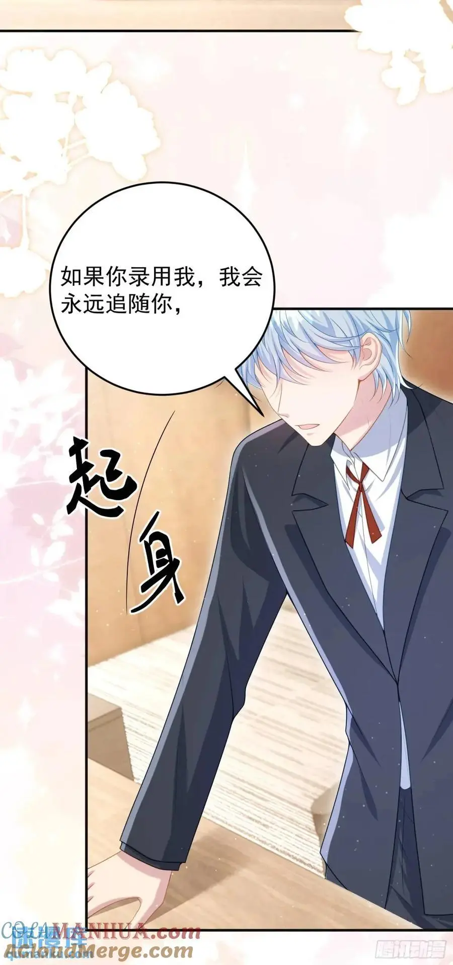 第90话还会再遇到的42