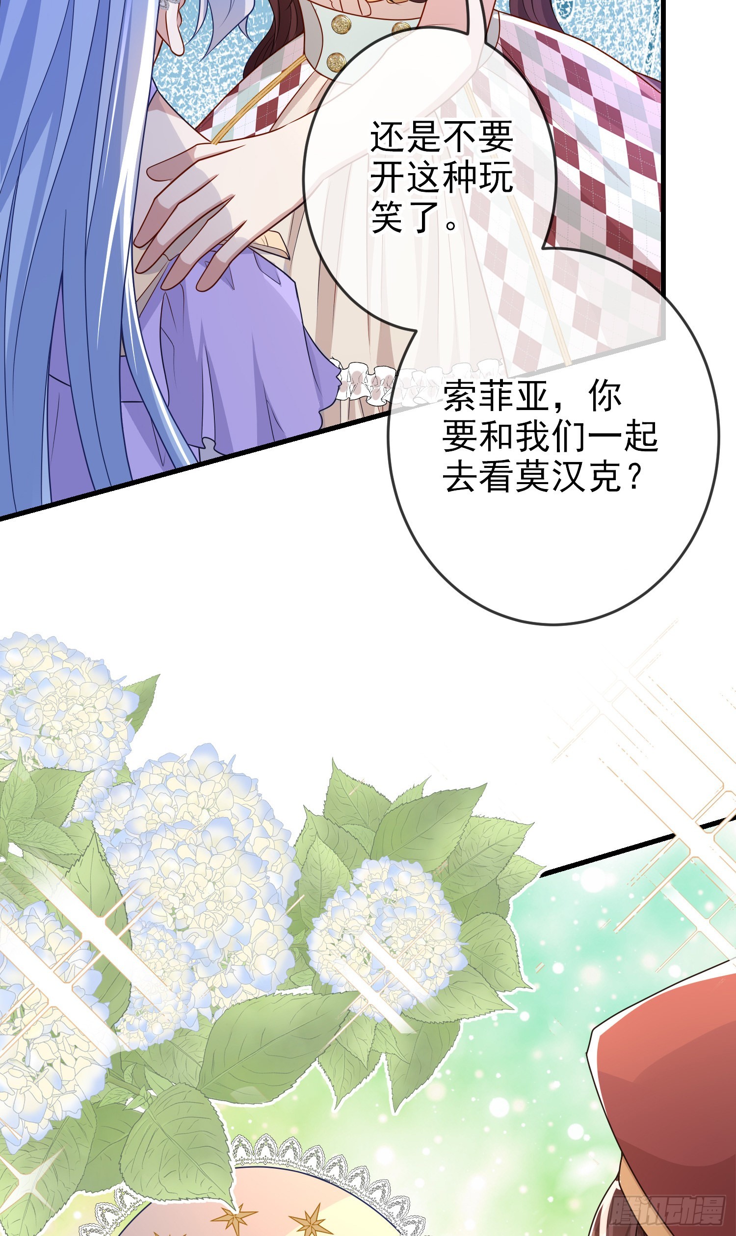 第58话莫汉克病了30