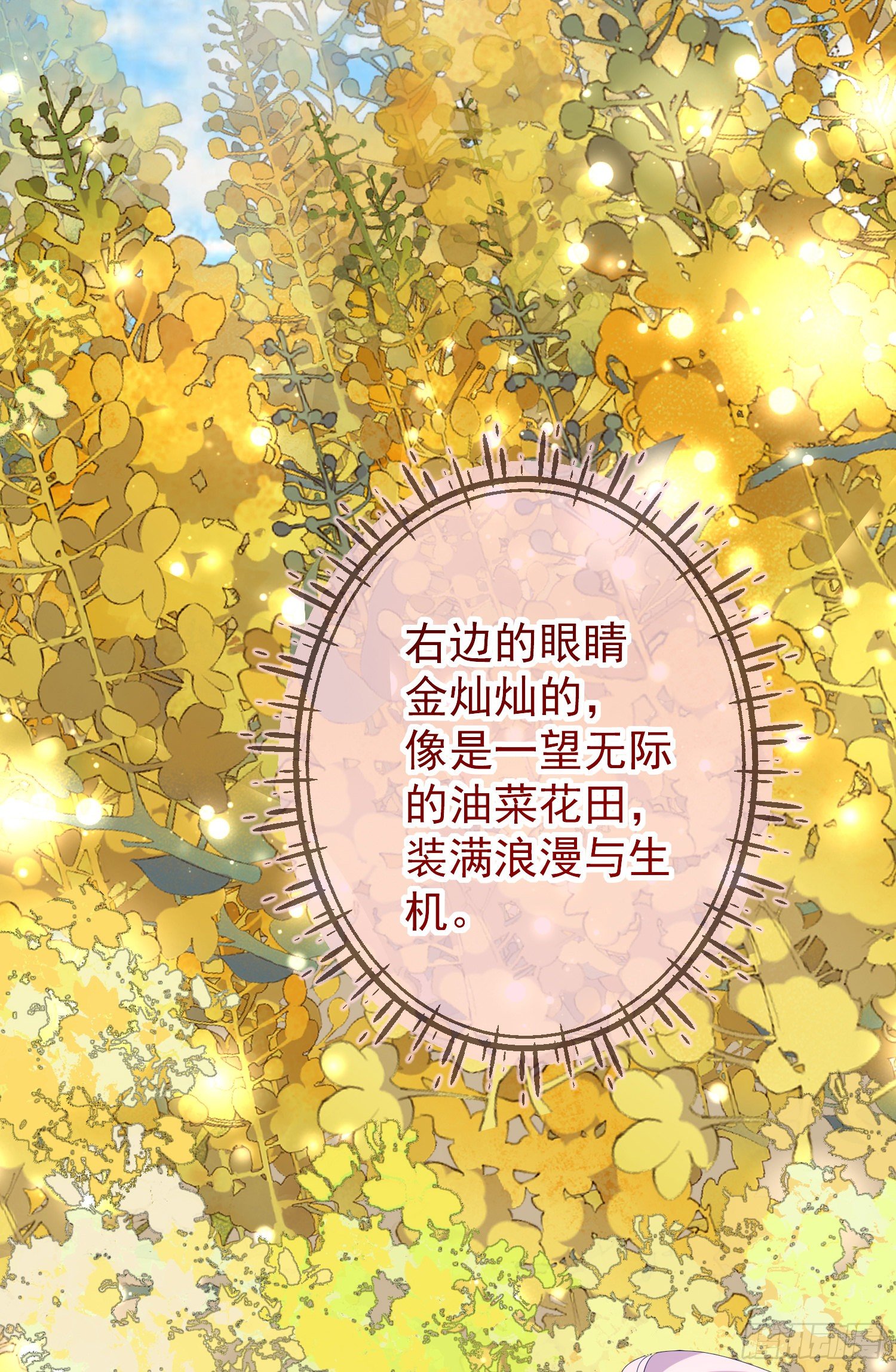 第37话kiss_13