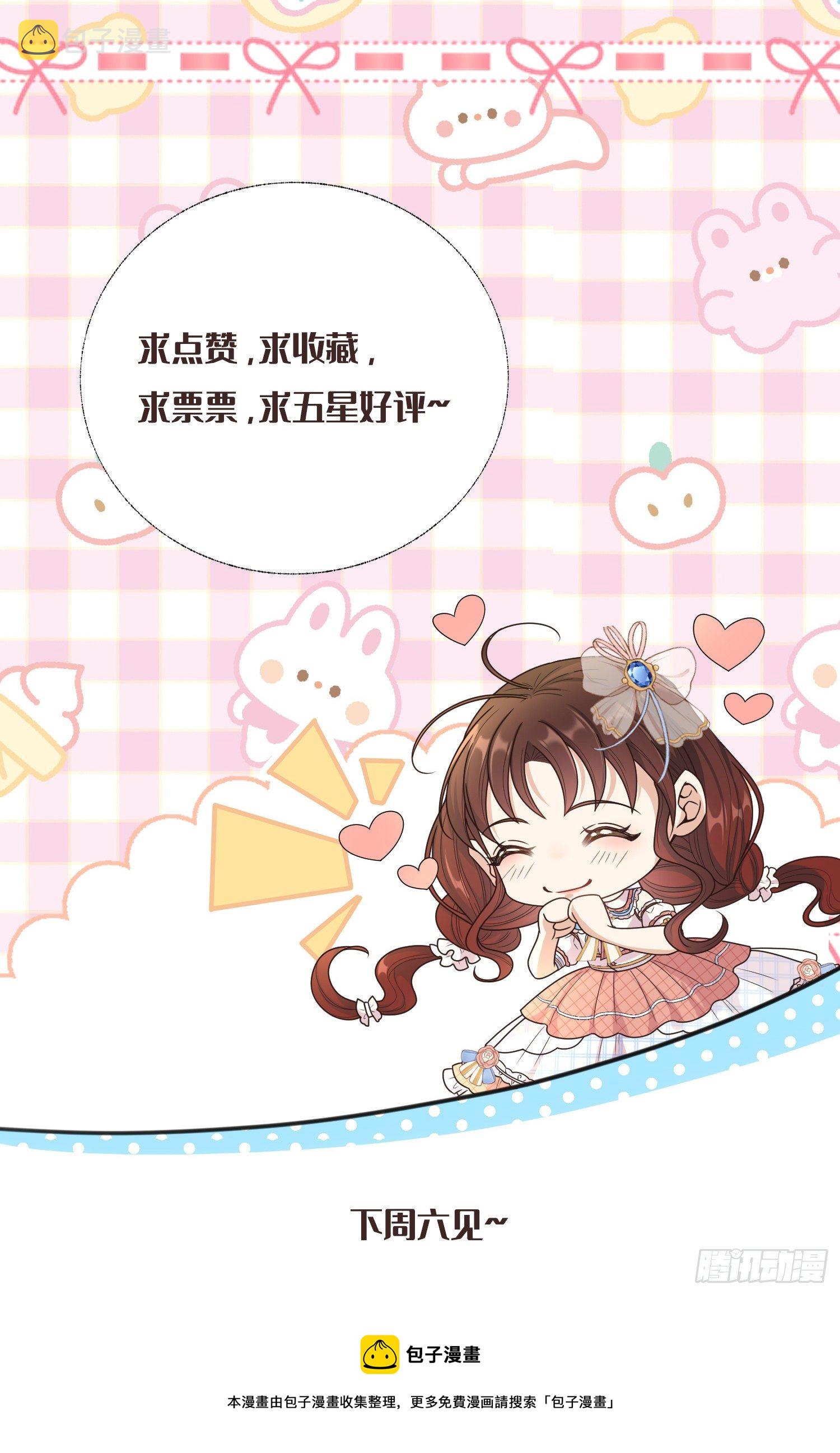 第7话艾米莉亚的危机47
