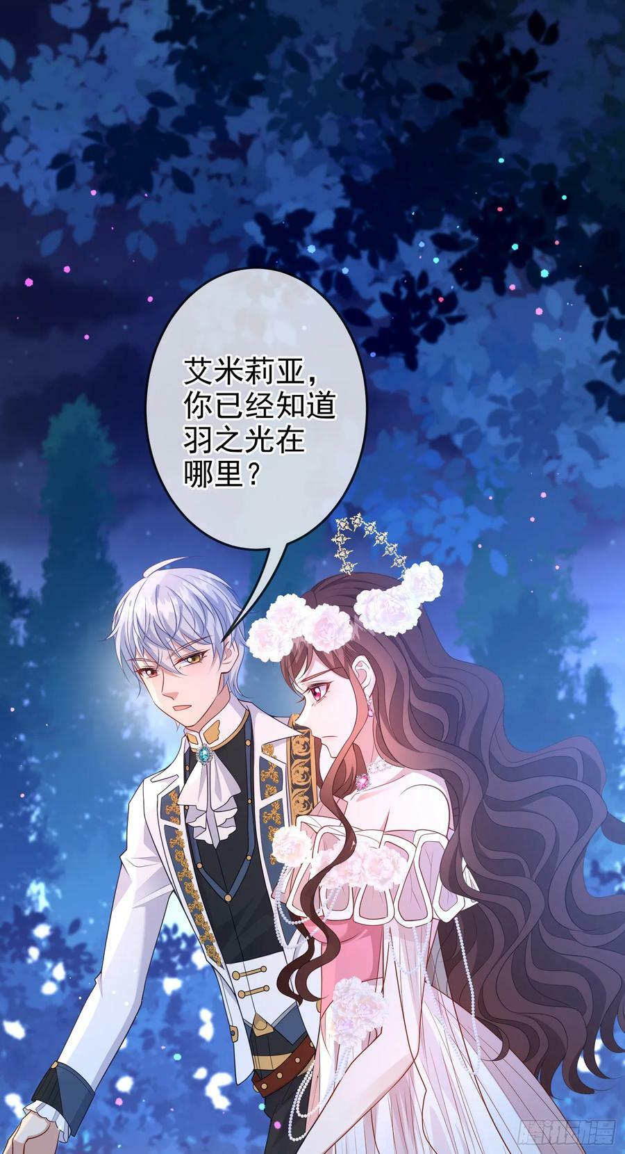 第75话护妻8
