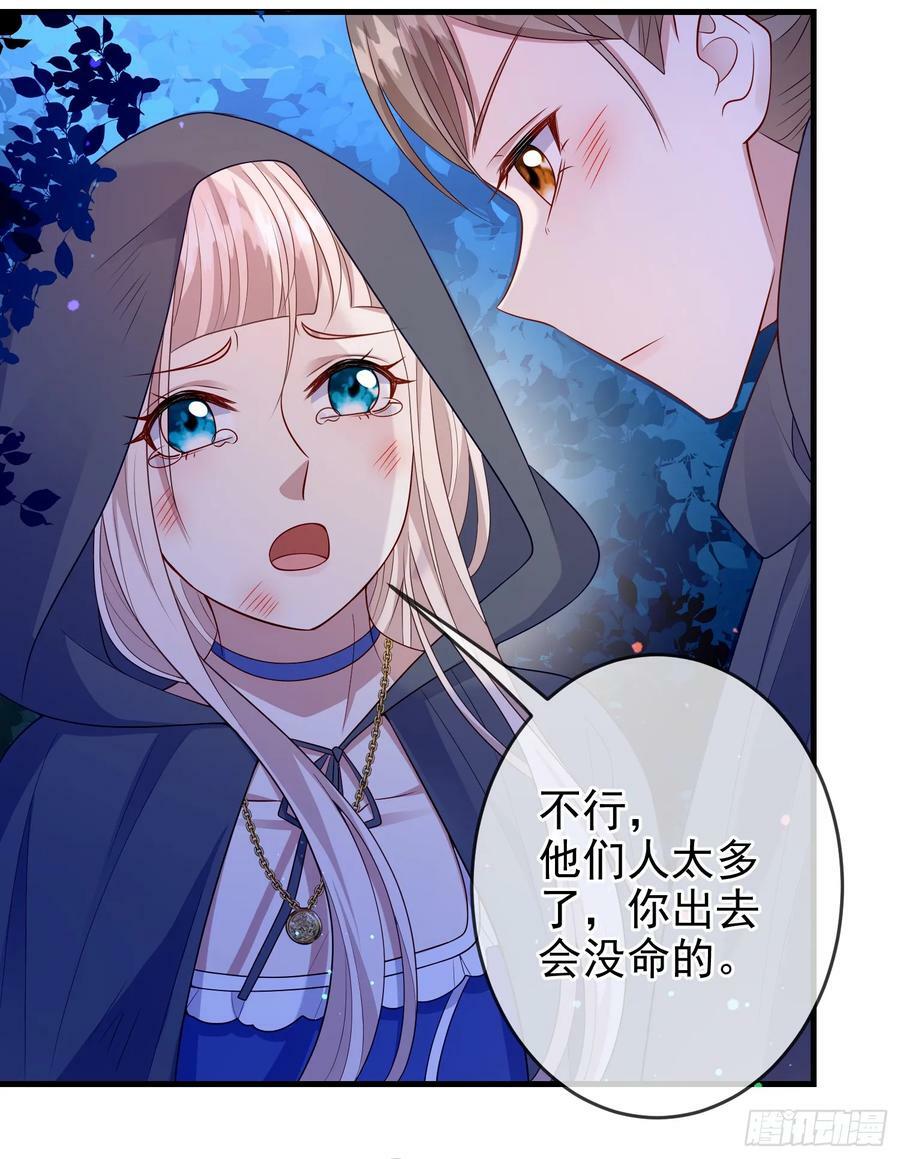 第75话护妻16