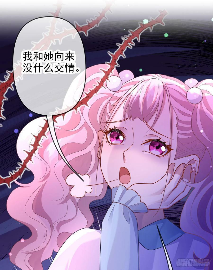 第72话结盟？11