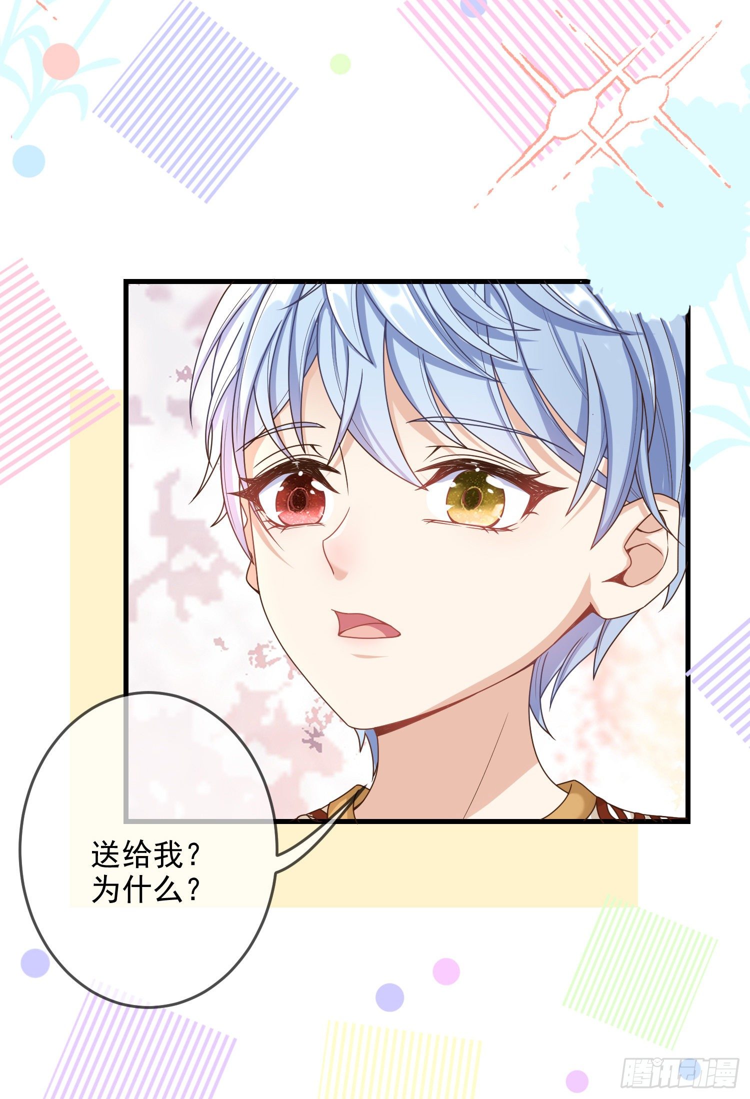 第5话安东尼的拒绝23