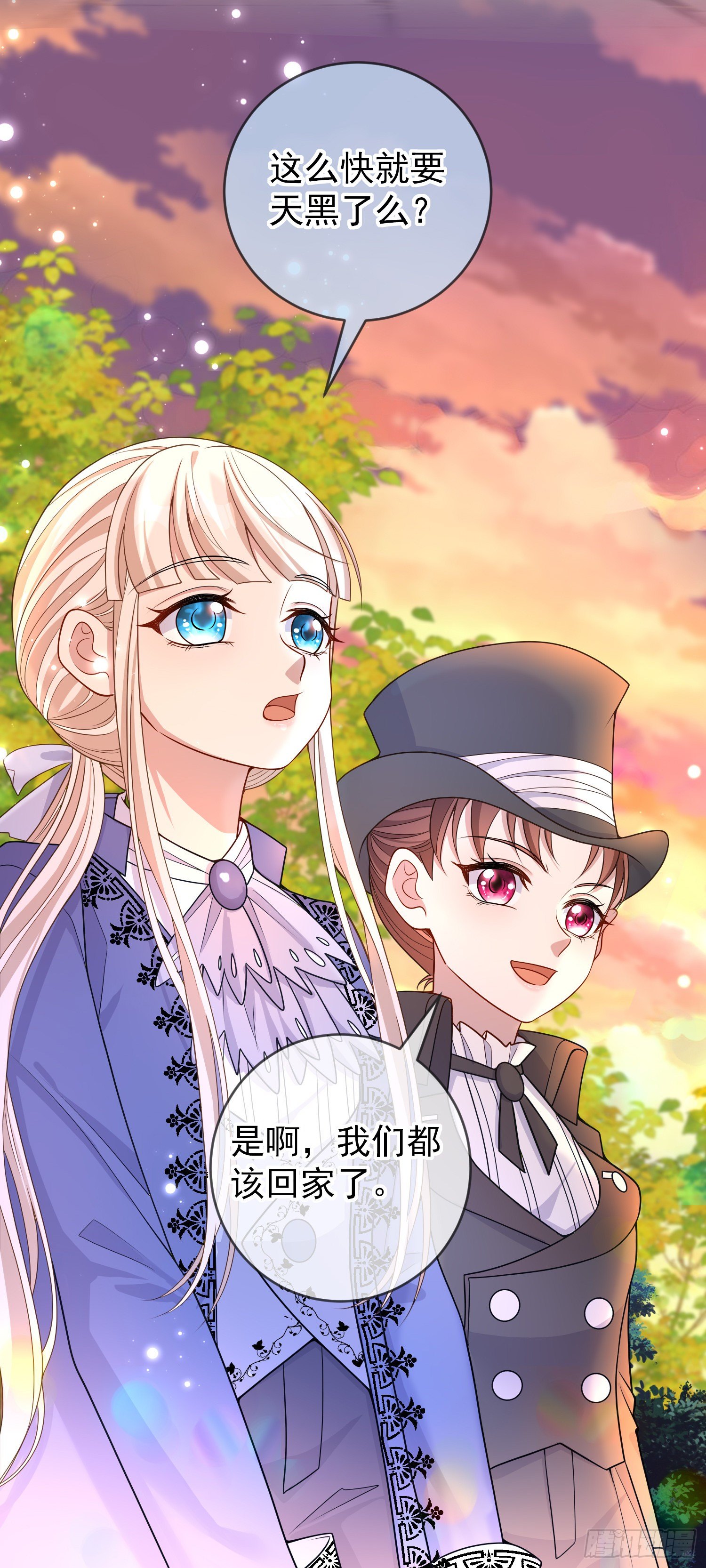 第34话欢乐的一天26